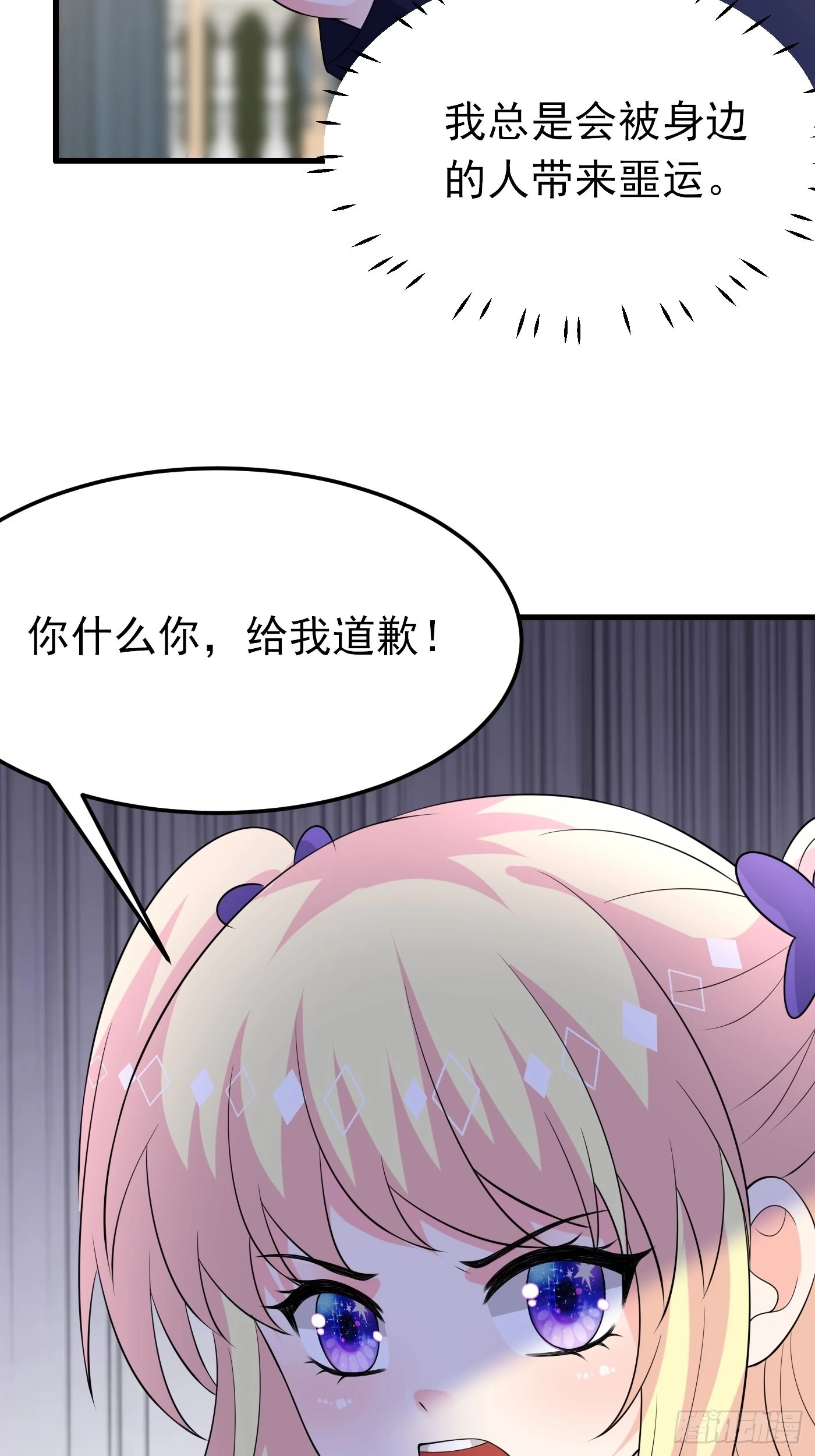 73话 现在不再是孤身奋战了 第11页