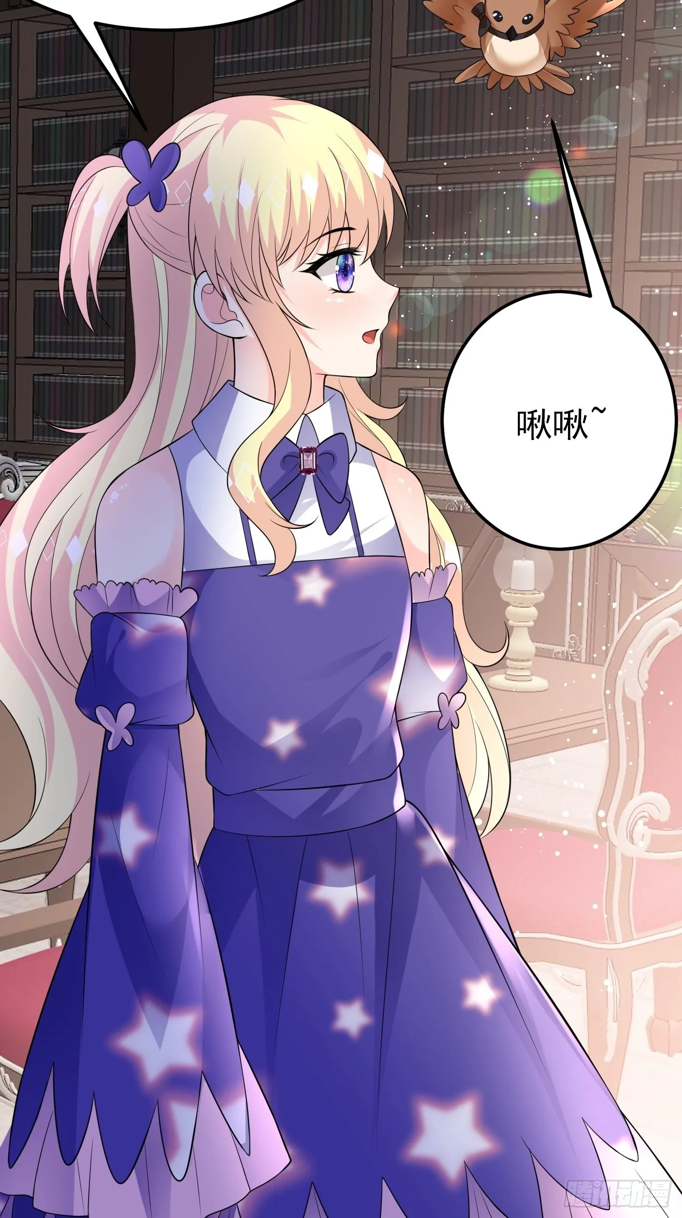 73话 现在不再是孤身奋战了 第28页