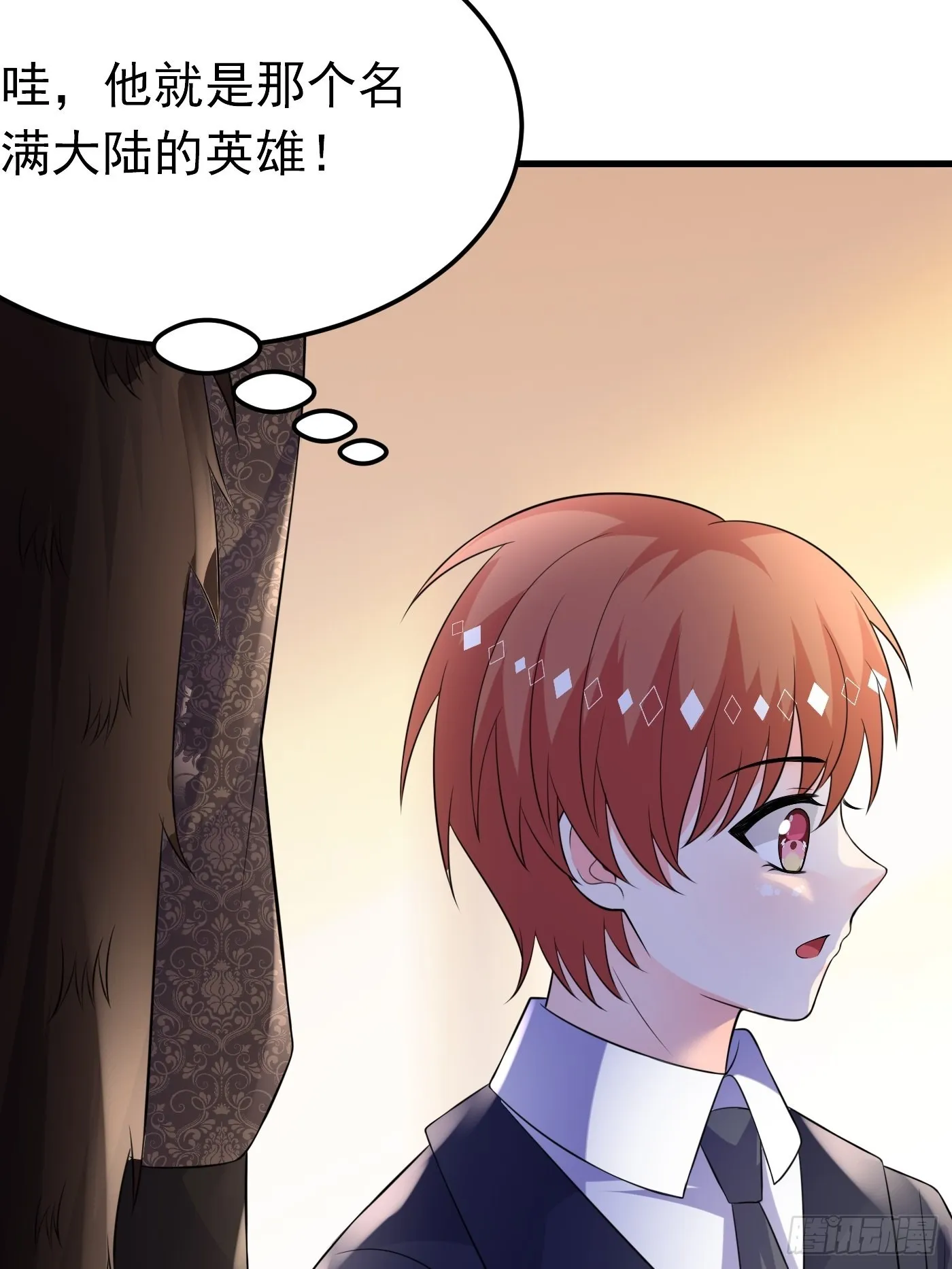 72话 小王子的回忆 第26页