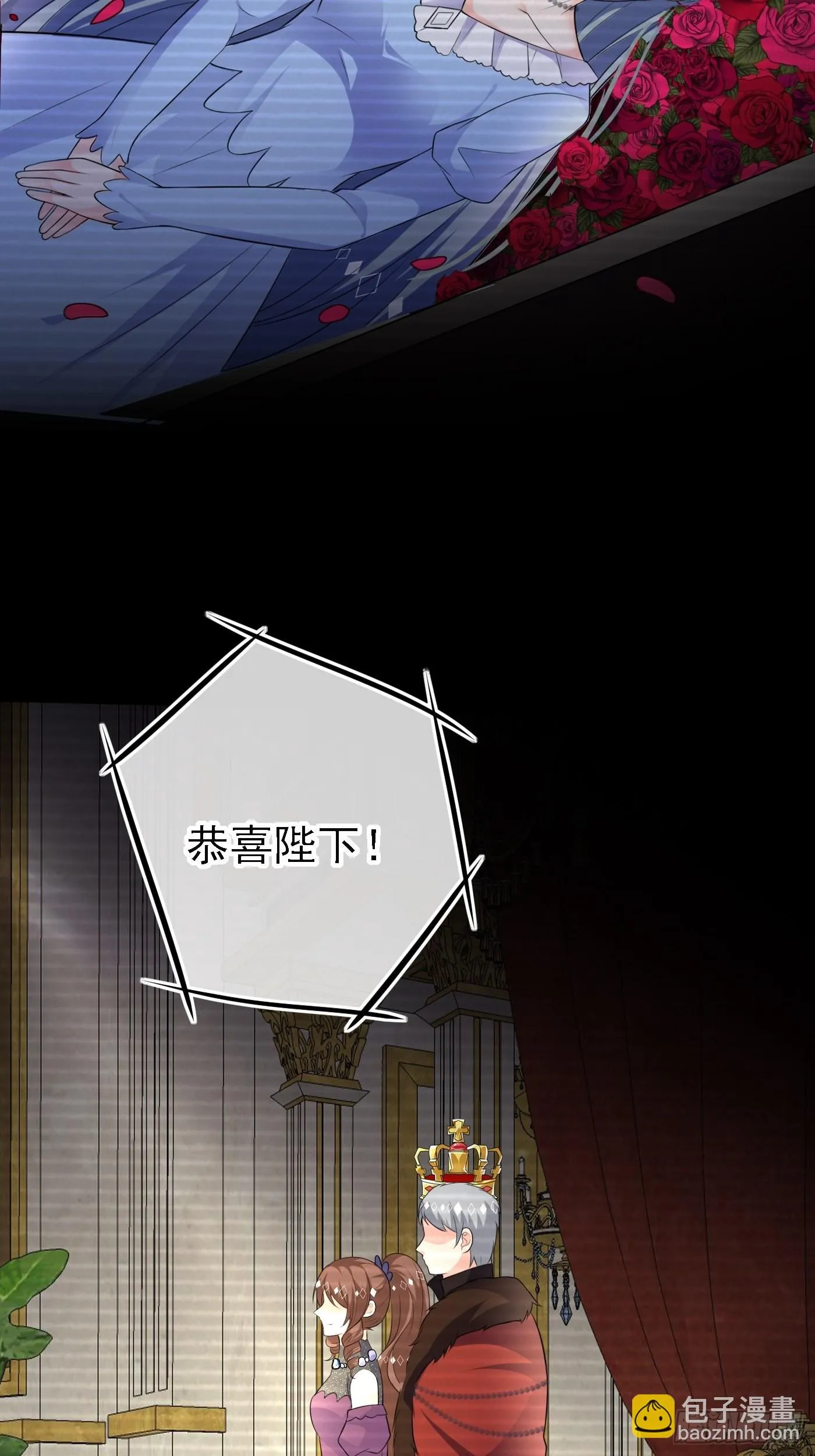 71话 竟然是黑烬咒！ 第7页