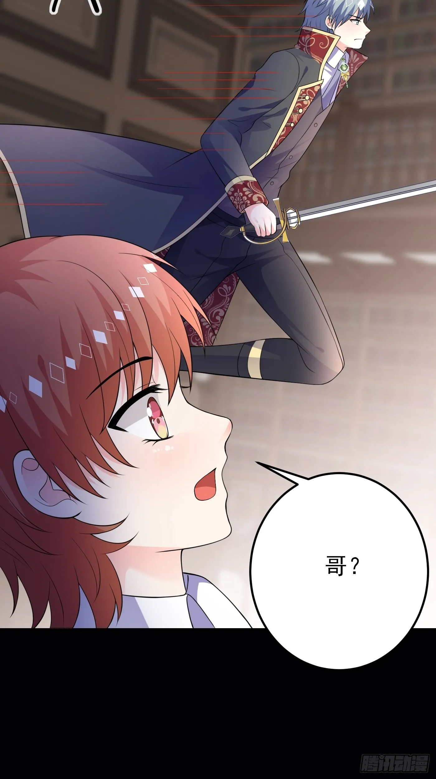 70话 禁地中的黑魔法 第6页