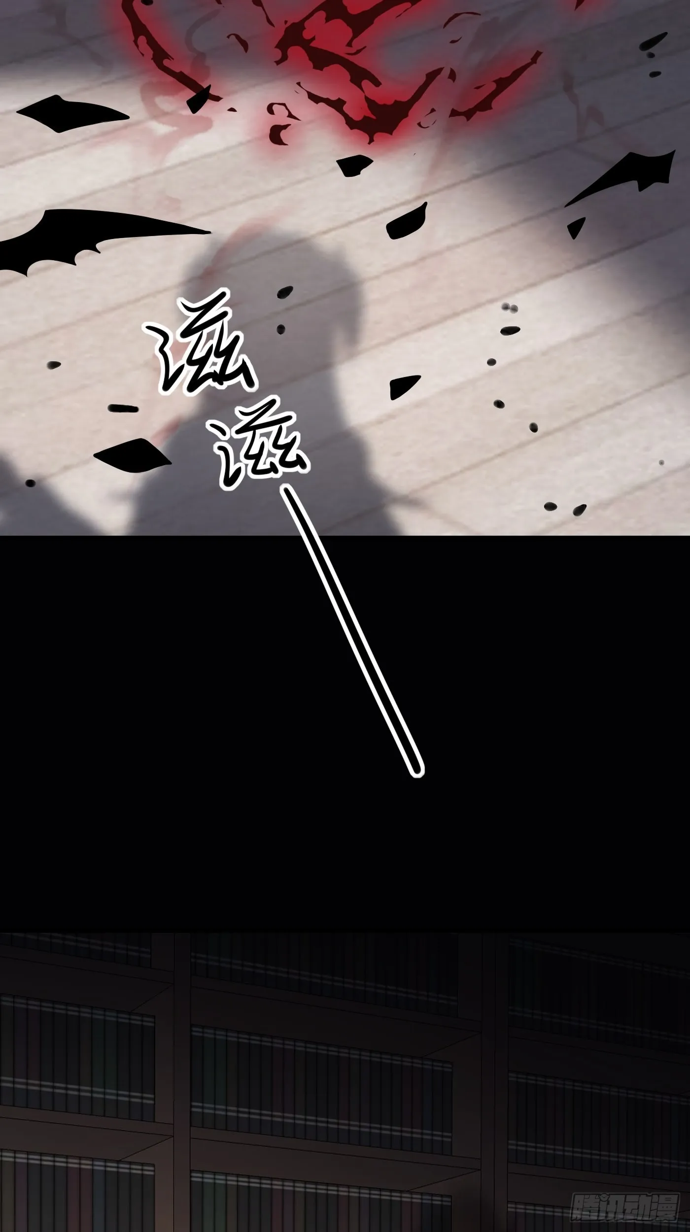 70话 禁地中的黑魔法 第18页