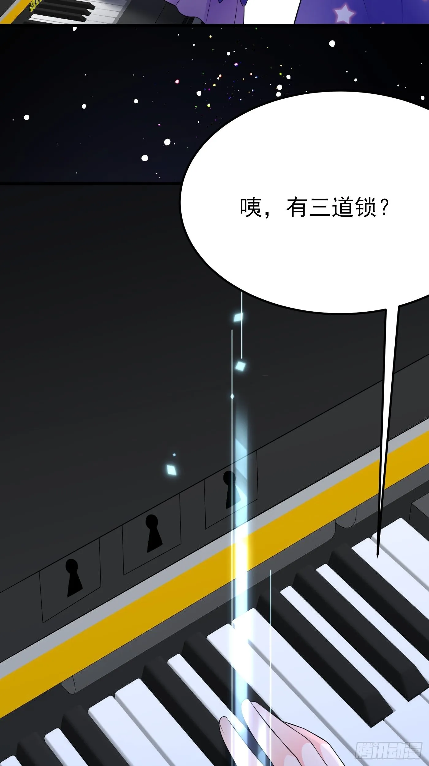 68话 三言两语就把哥哥卖掉 第31页