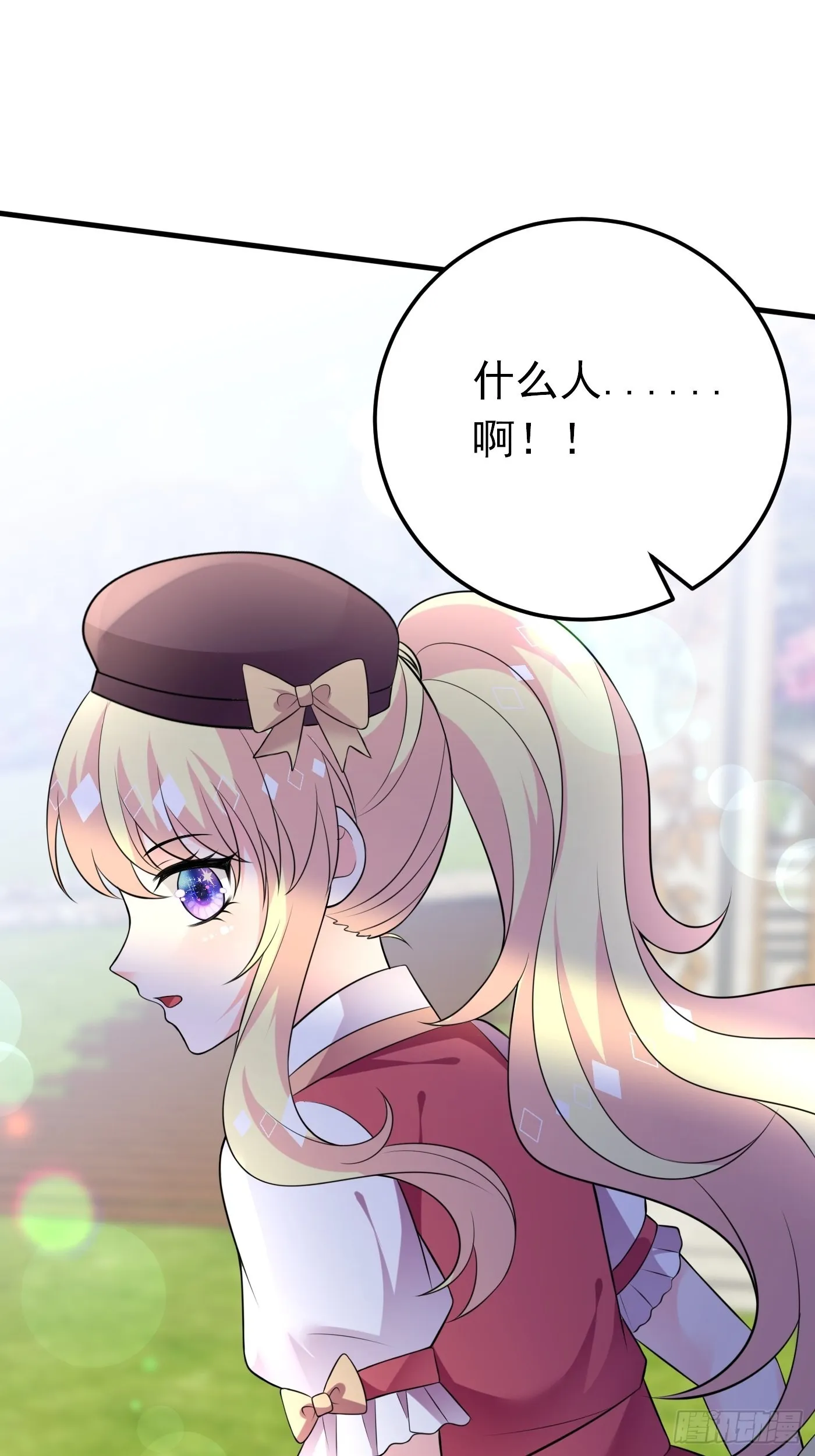 64话 看来终于有人按耐不住了 第36页