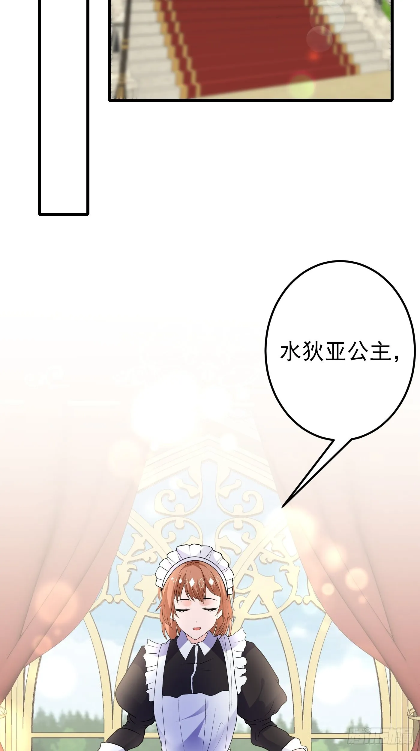 63话 不愧是亲兄弟 第10页