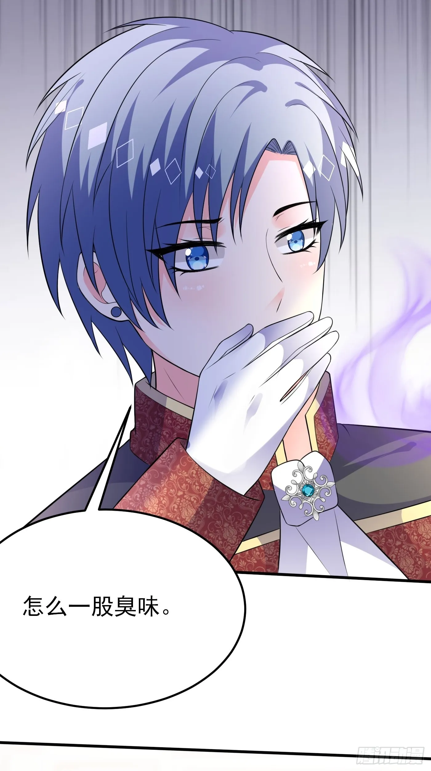 62话 兄弟修罗场 第10页