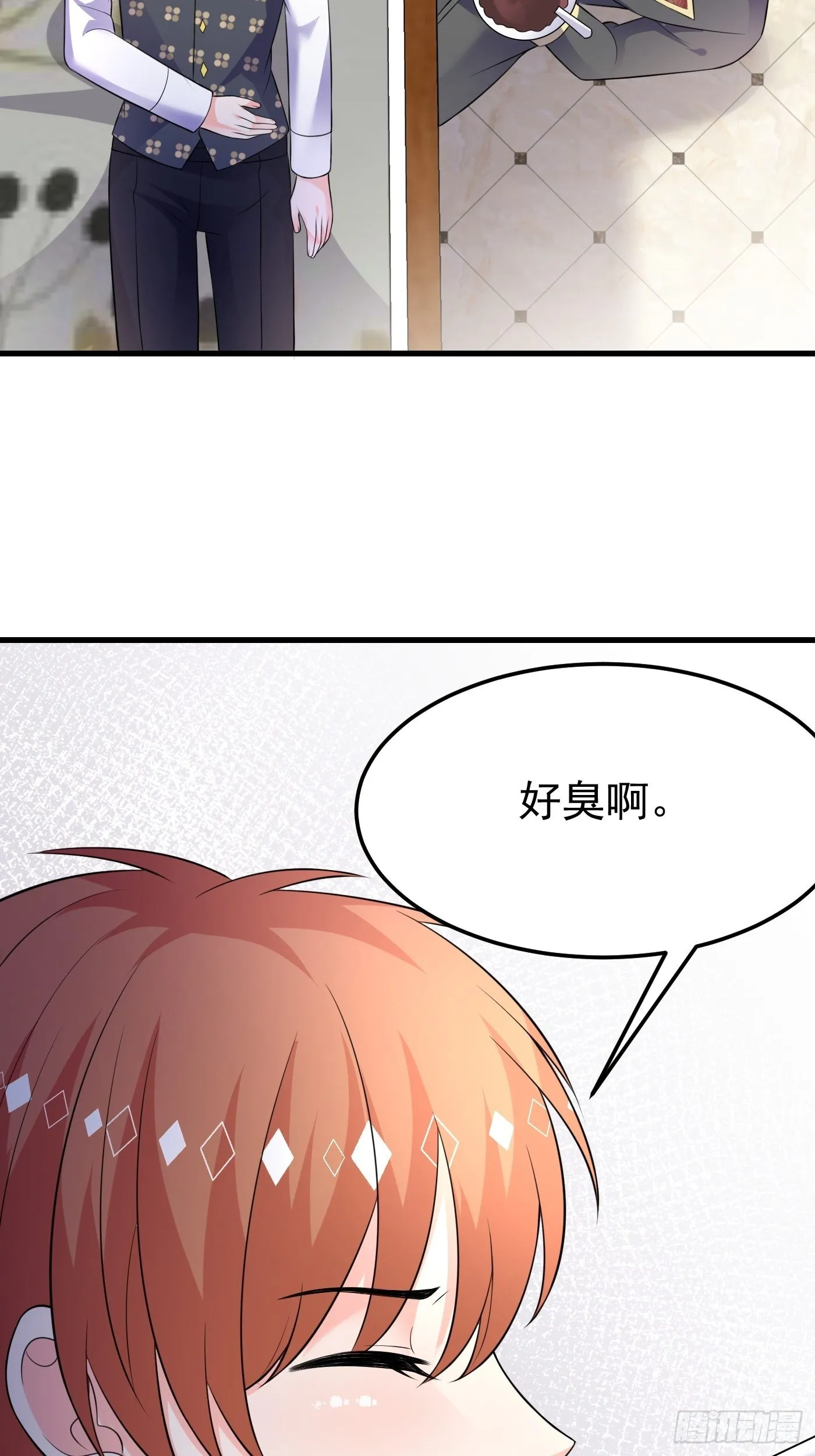 62话 兄弟修罗场 第18页