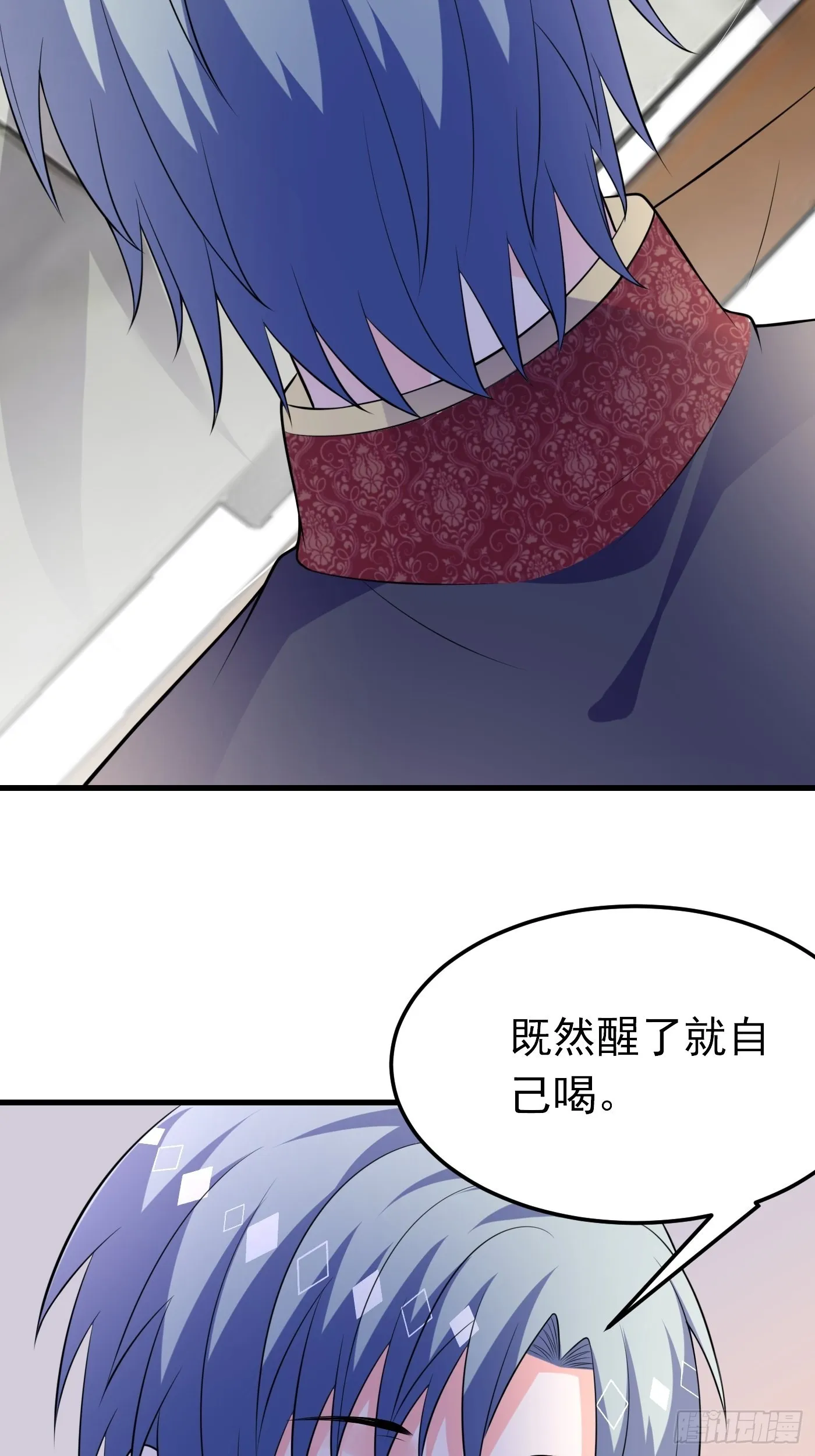 62话 兄弟修罗场 第21页