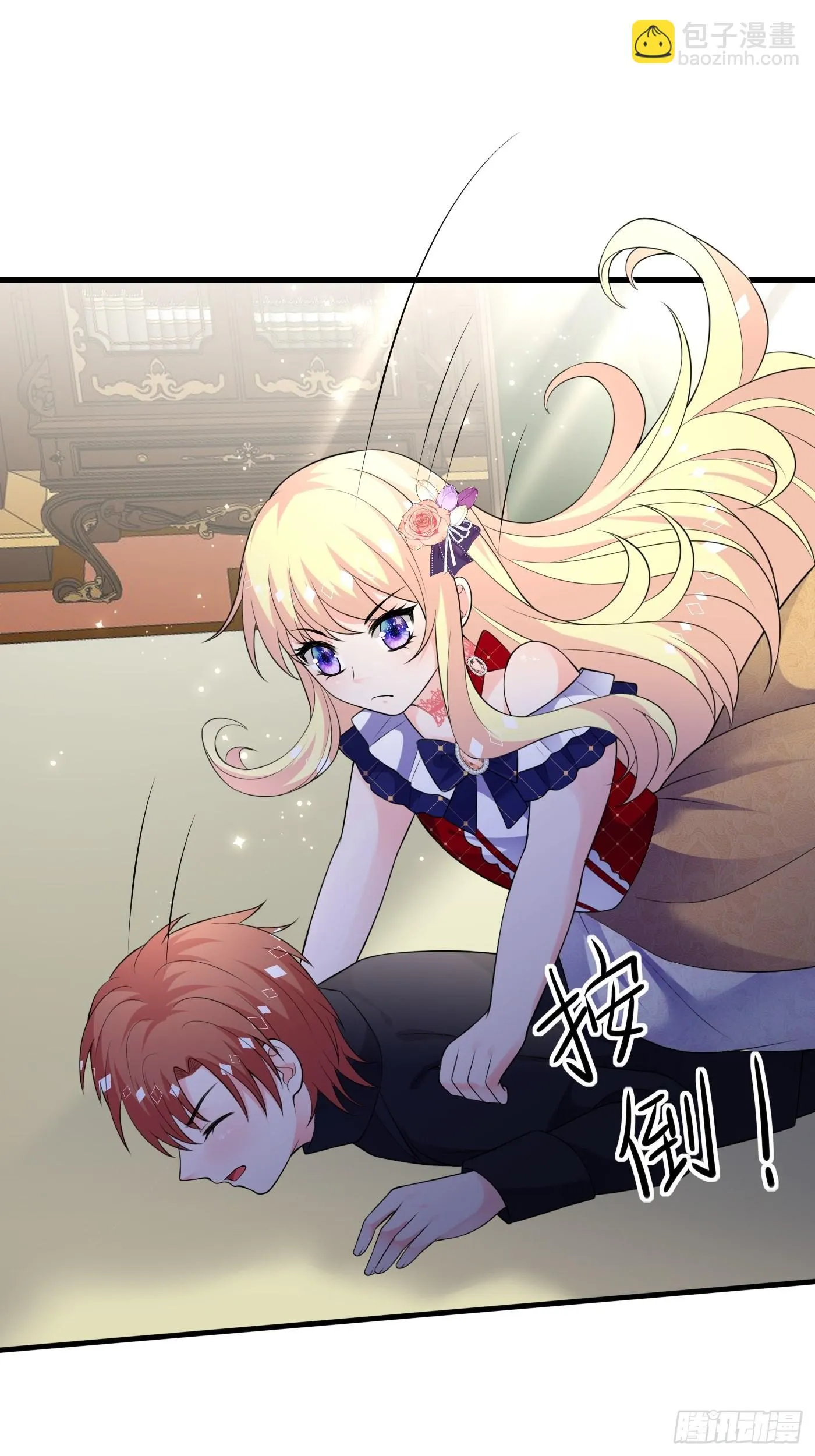 61话 上钩 第17页