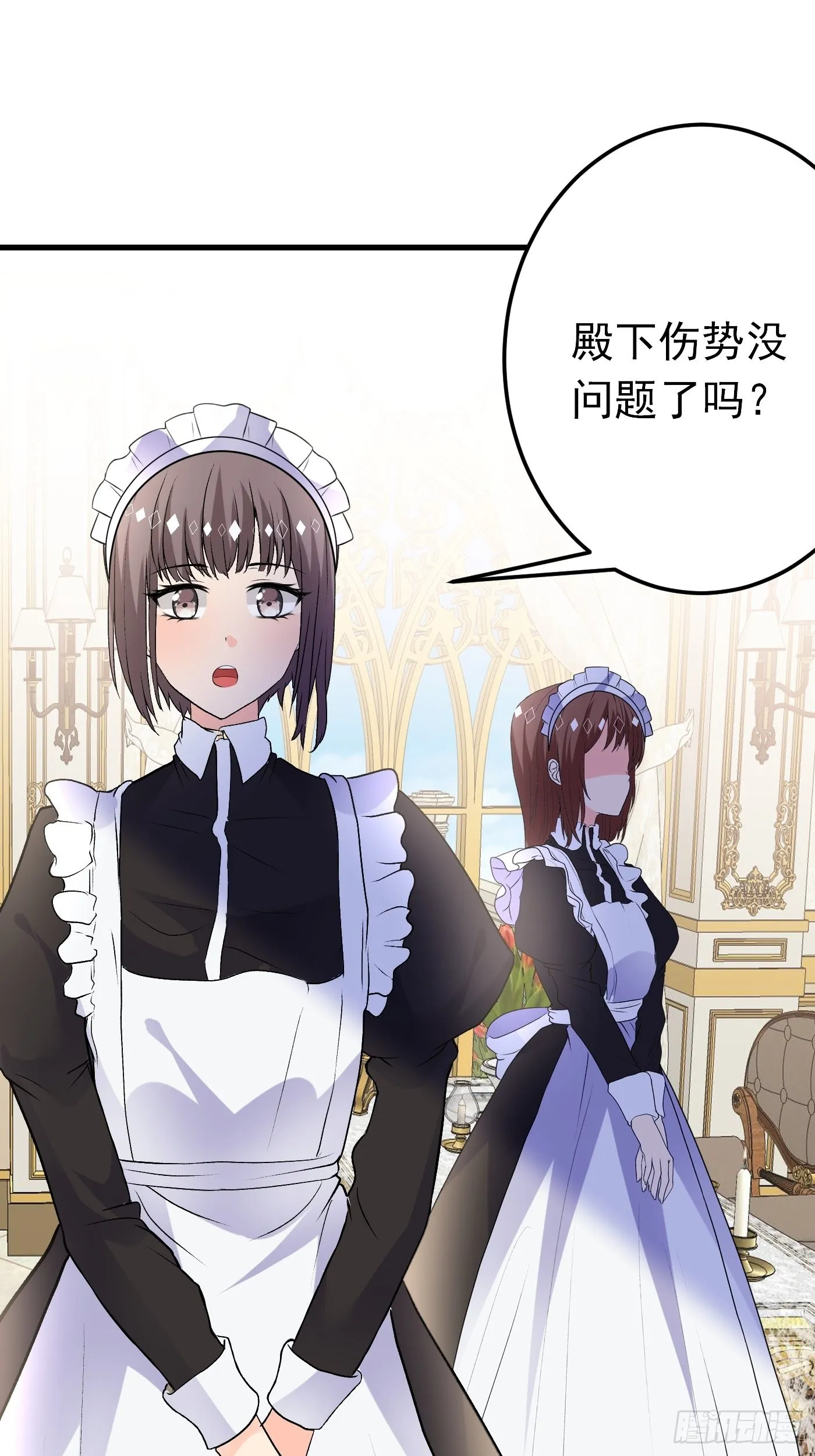 60话 将计就计 第13页