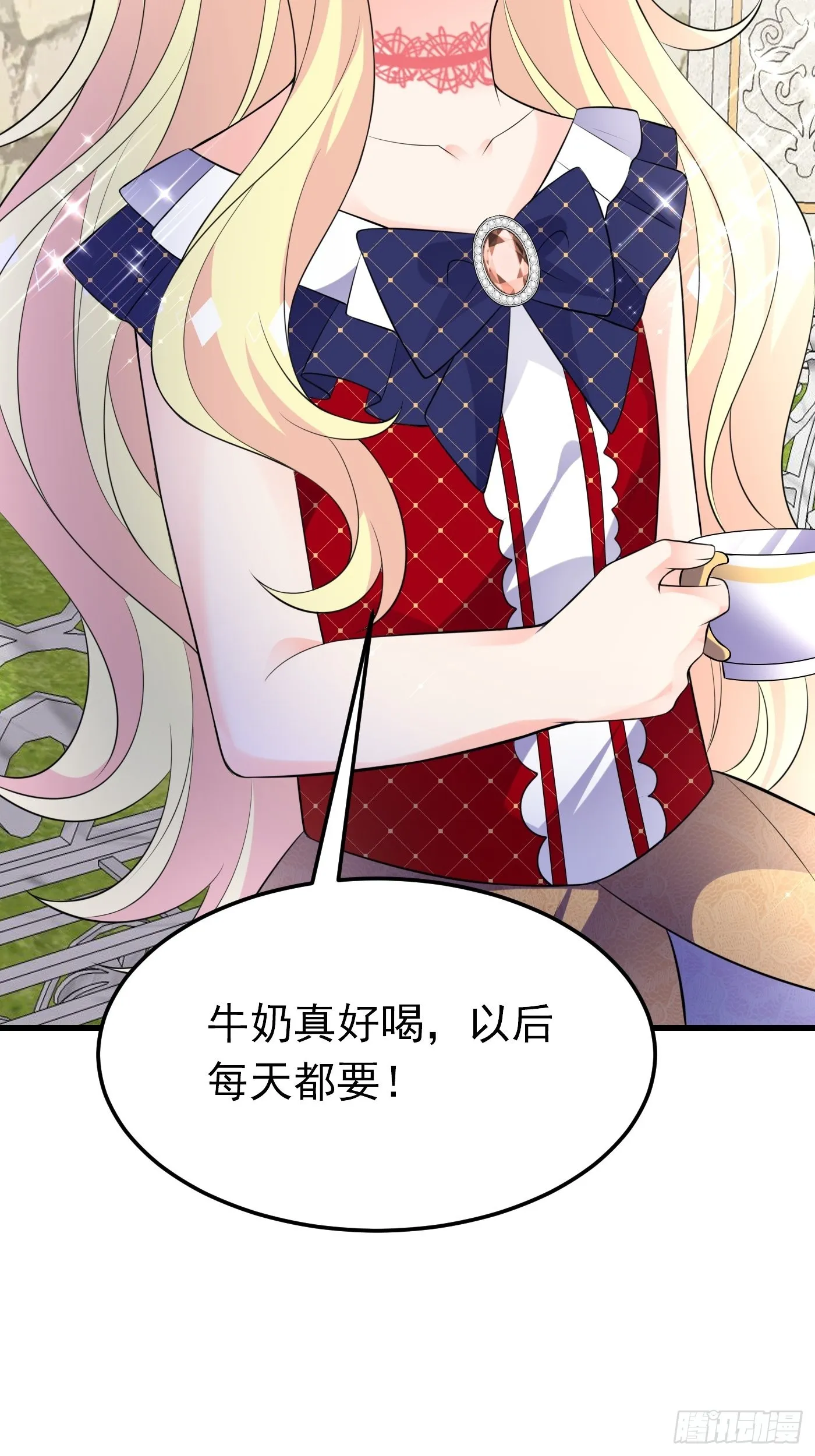 60话 将计就计 第38页
