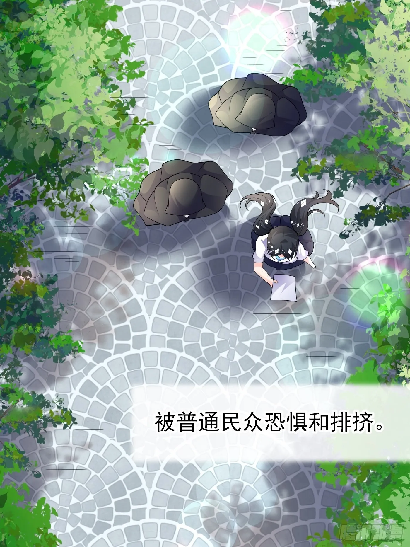 57话 新计划诞生 第29页