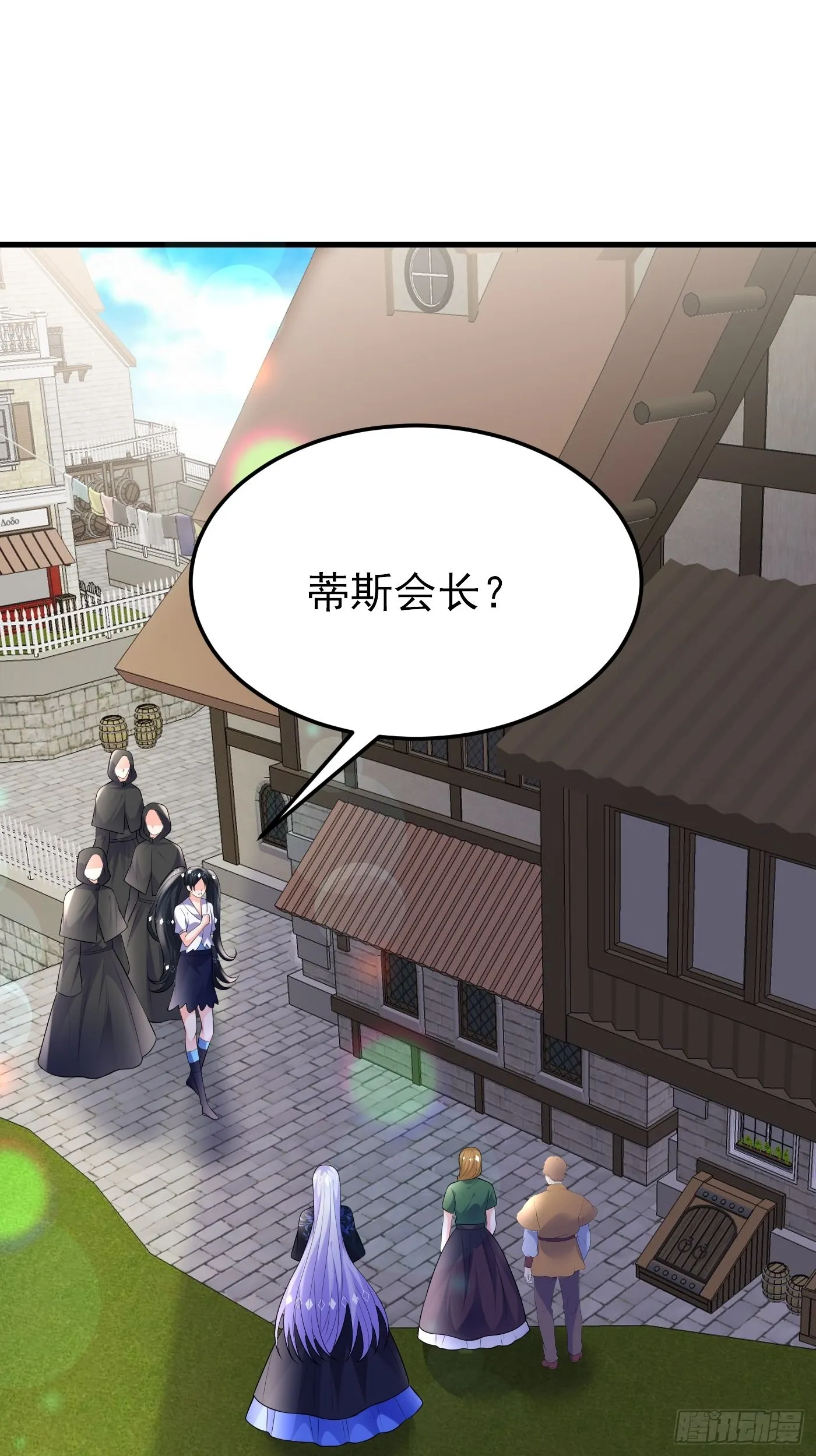 57话 新计划诞生 第37页