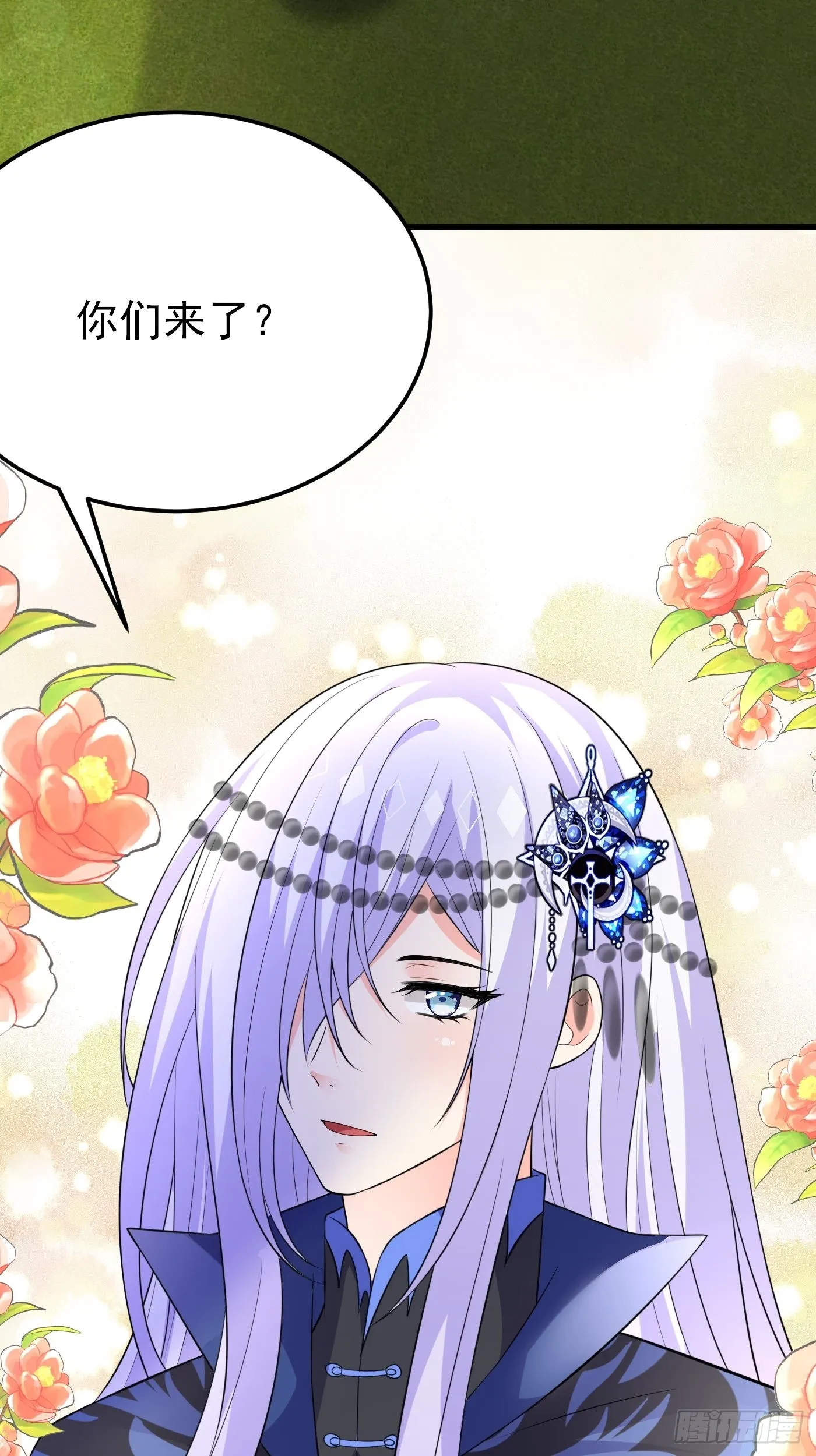 57话 新计划诞生 第38页