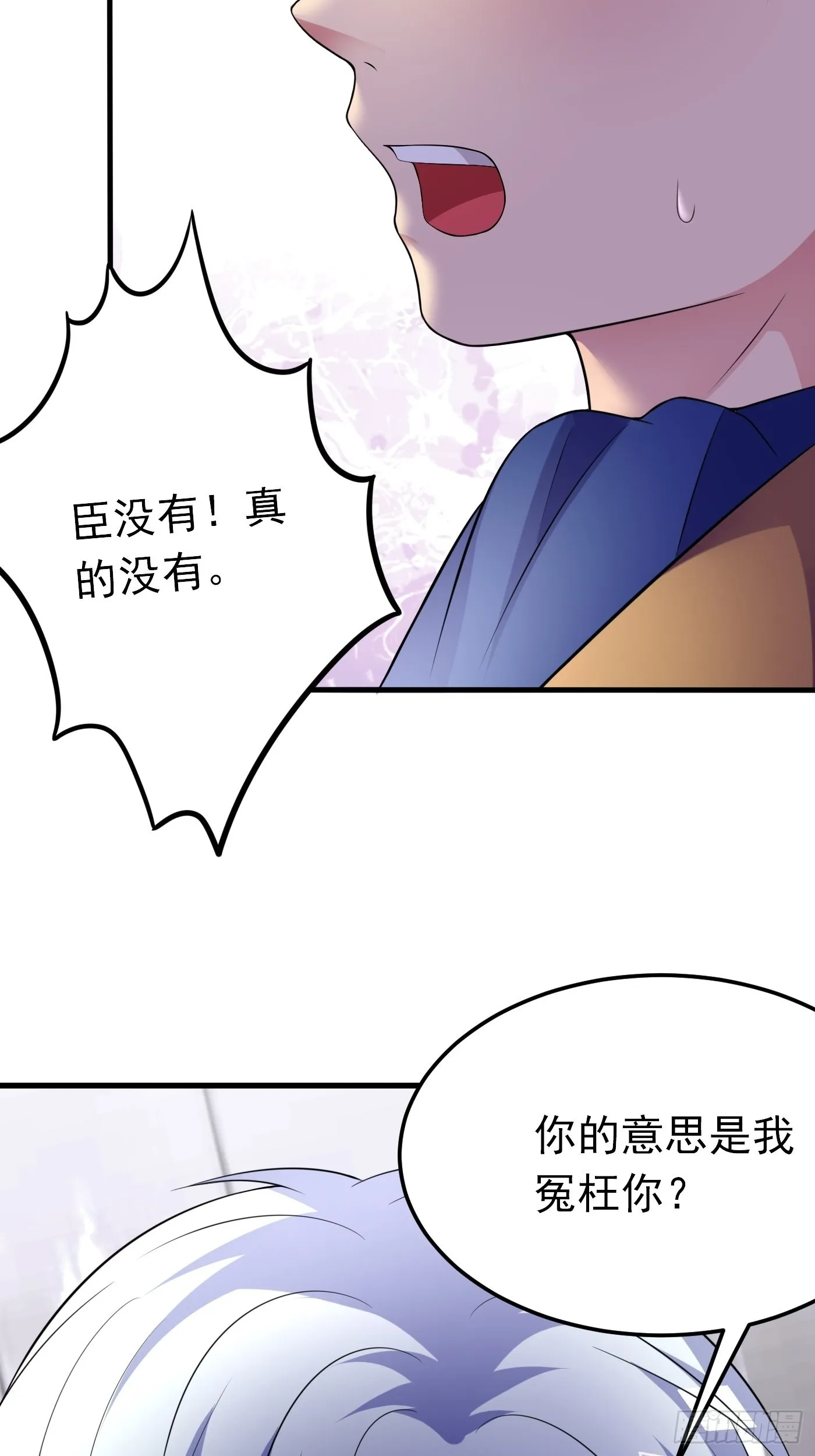 56话 新的战斗即将开始 第13页