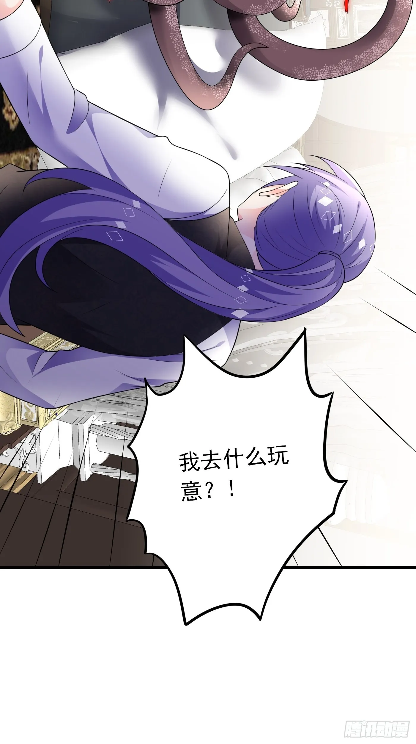 56话 新的战斗即将开始 第32页