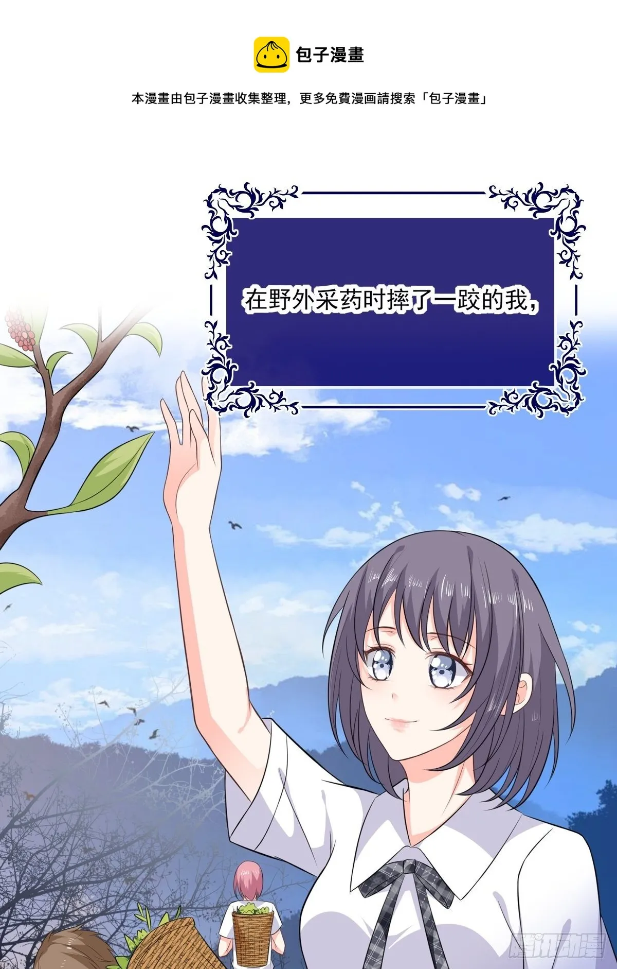 预告 第1页