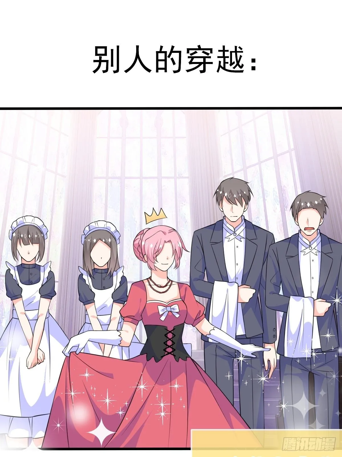 预告 第4页