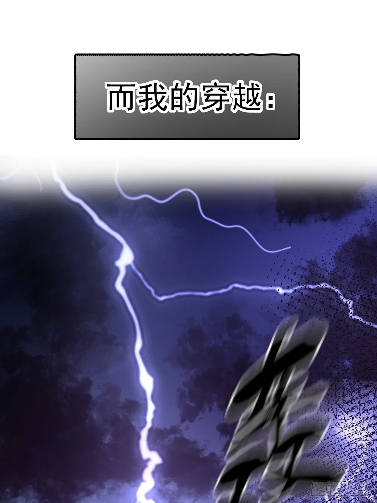 预告 第8页
