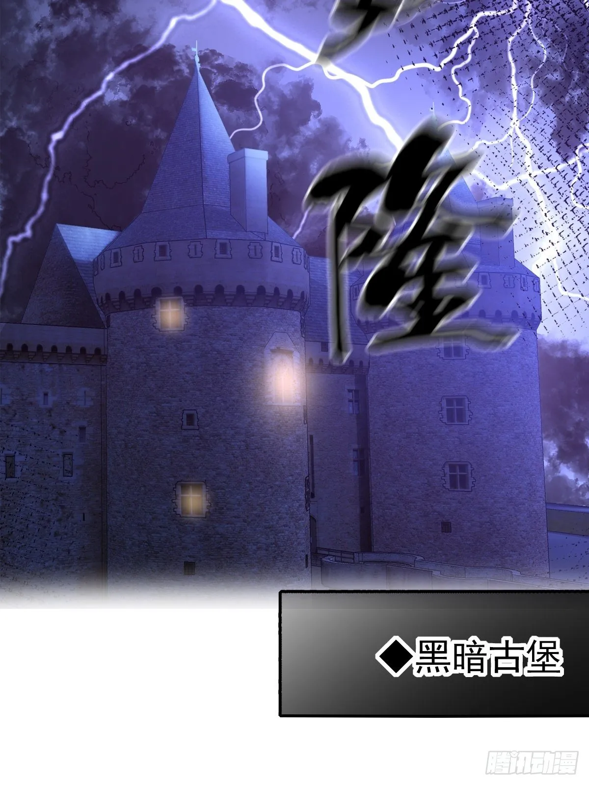 预告 第9页