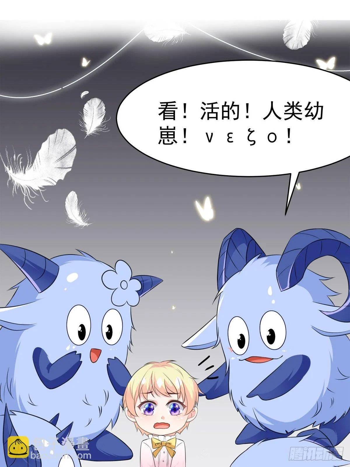 预告 第10页