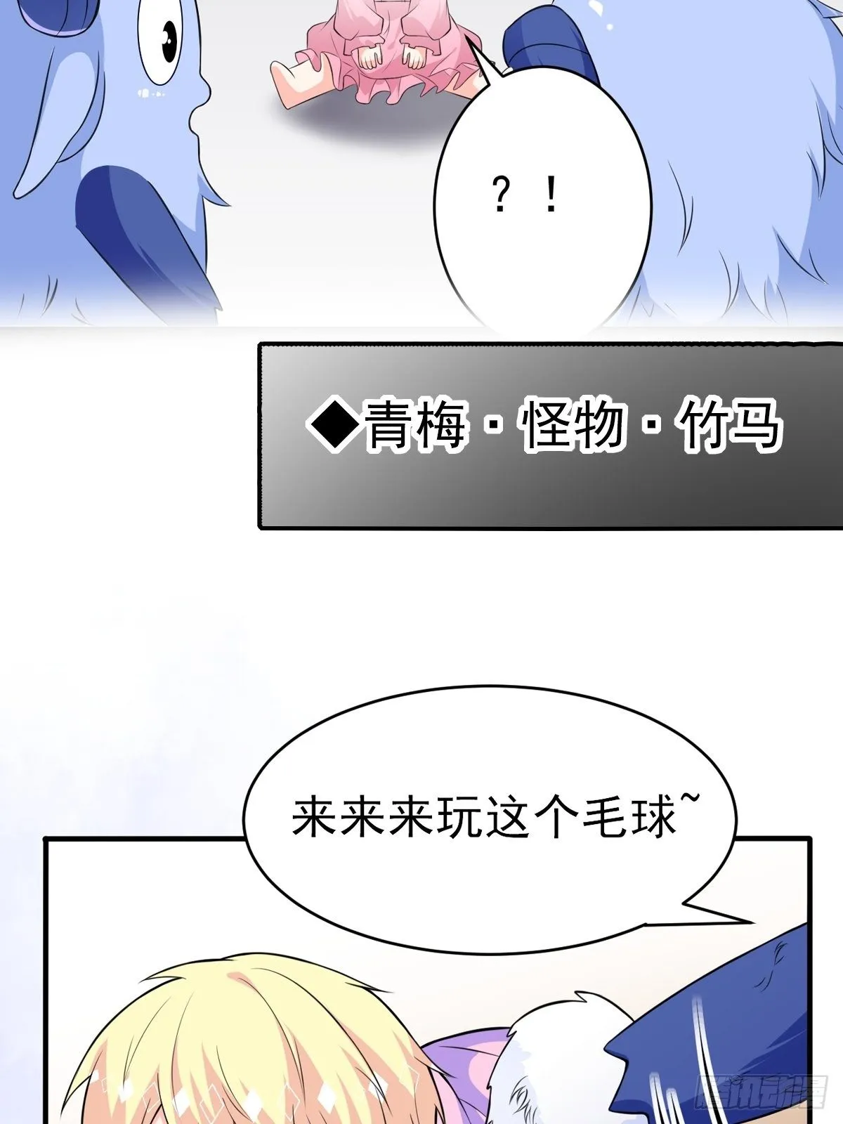 预告 第11页