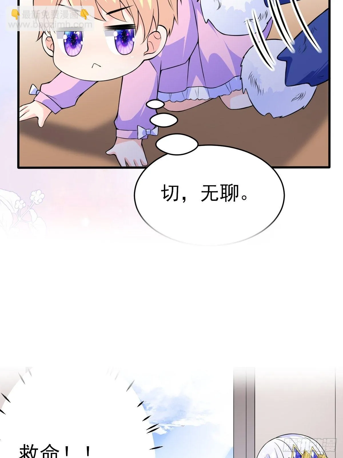 预告 第12页