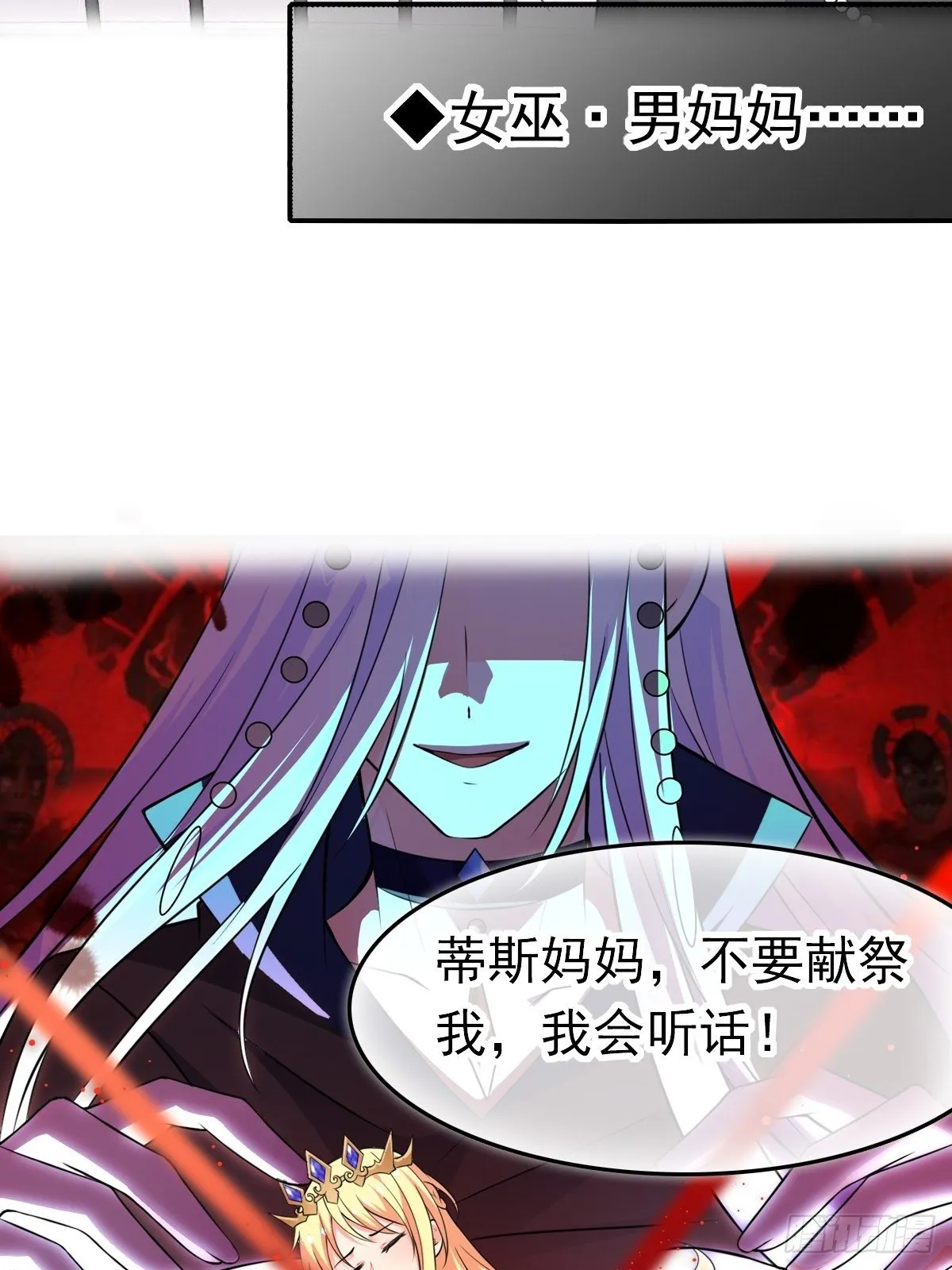 预告 第14页