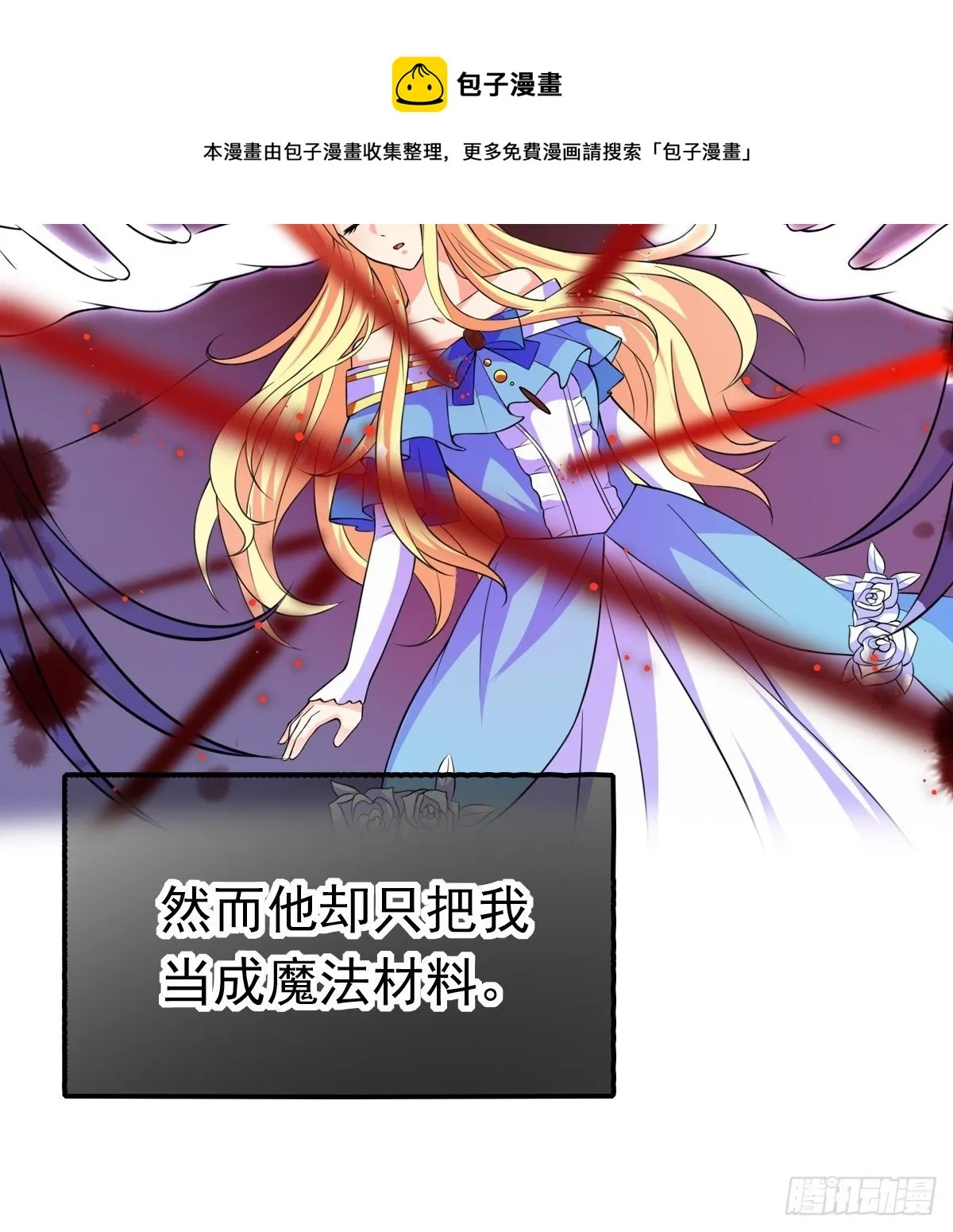 预告 第15页