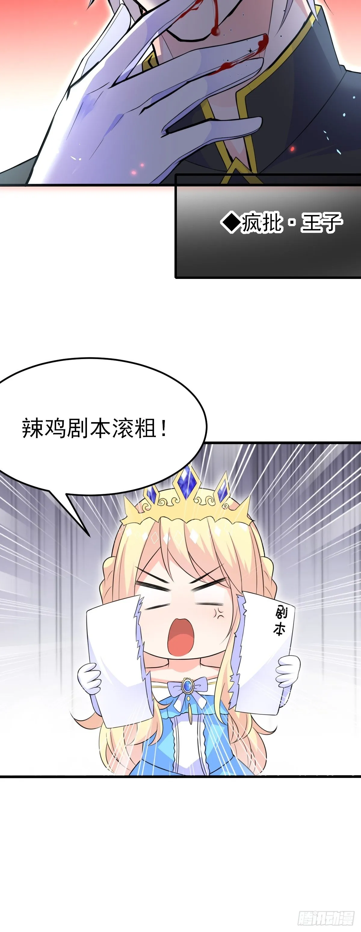 预告 第19页