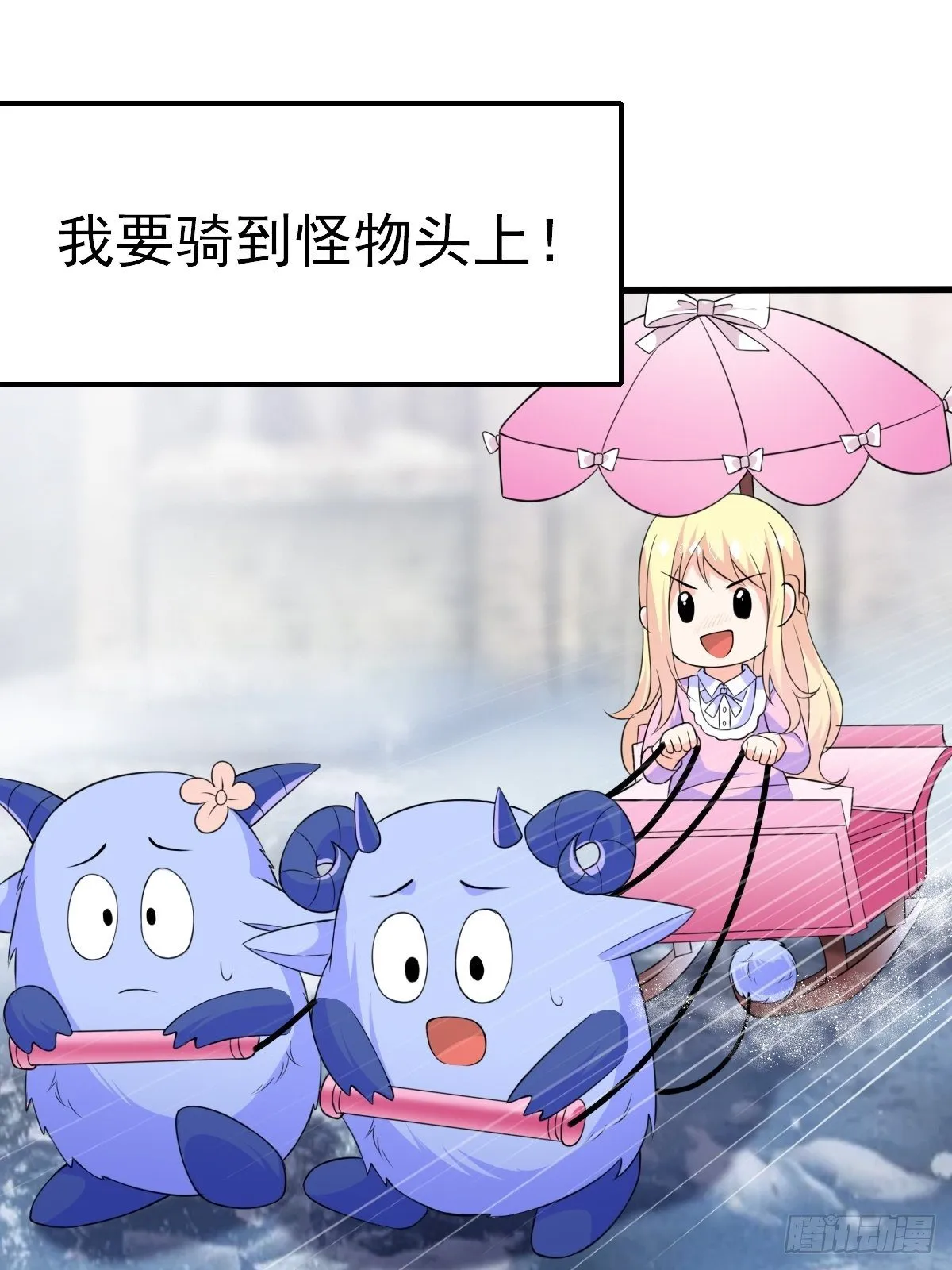 预告 第20页