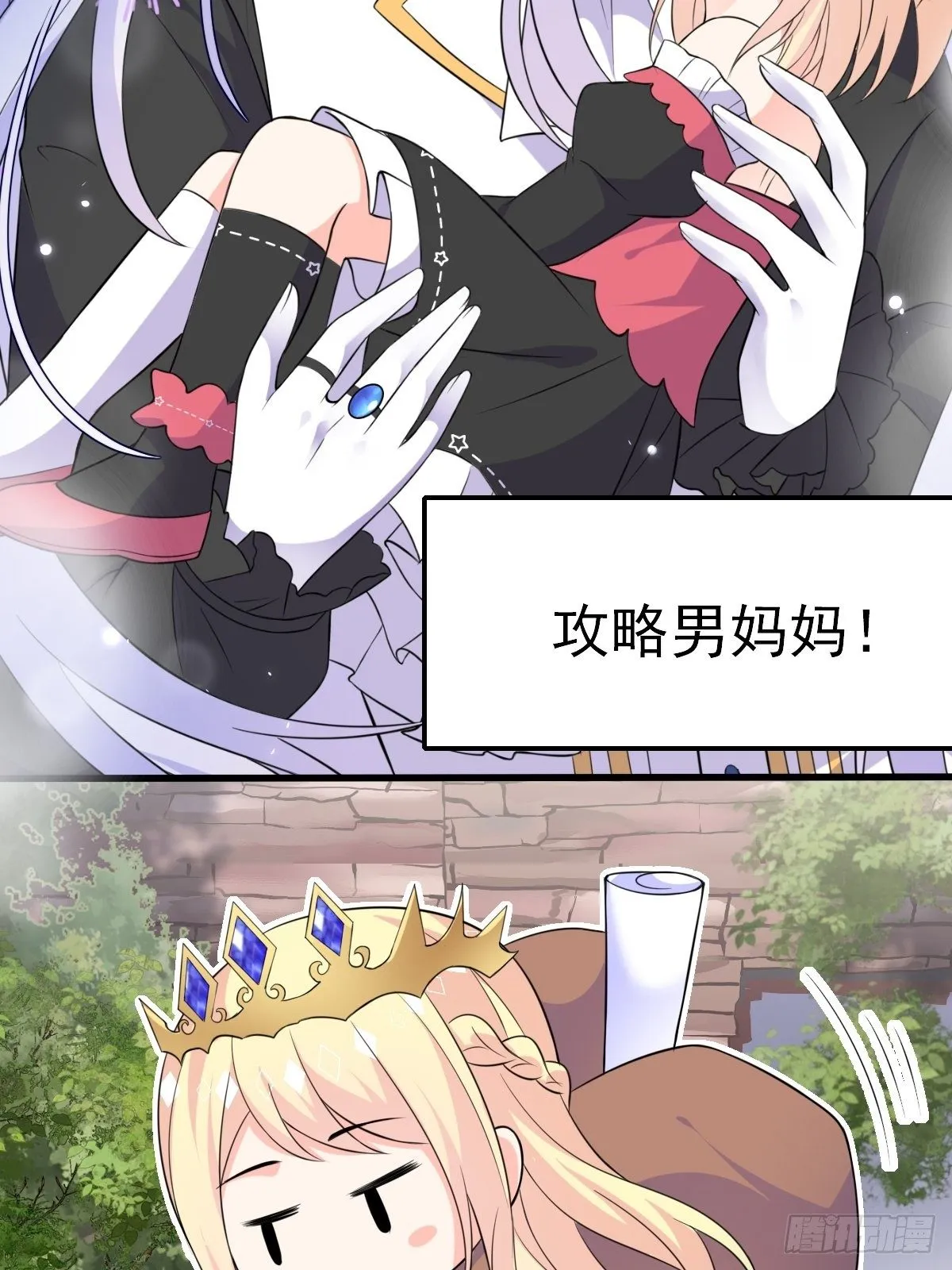 预告 第22页