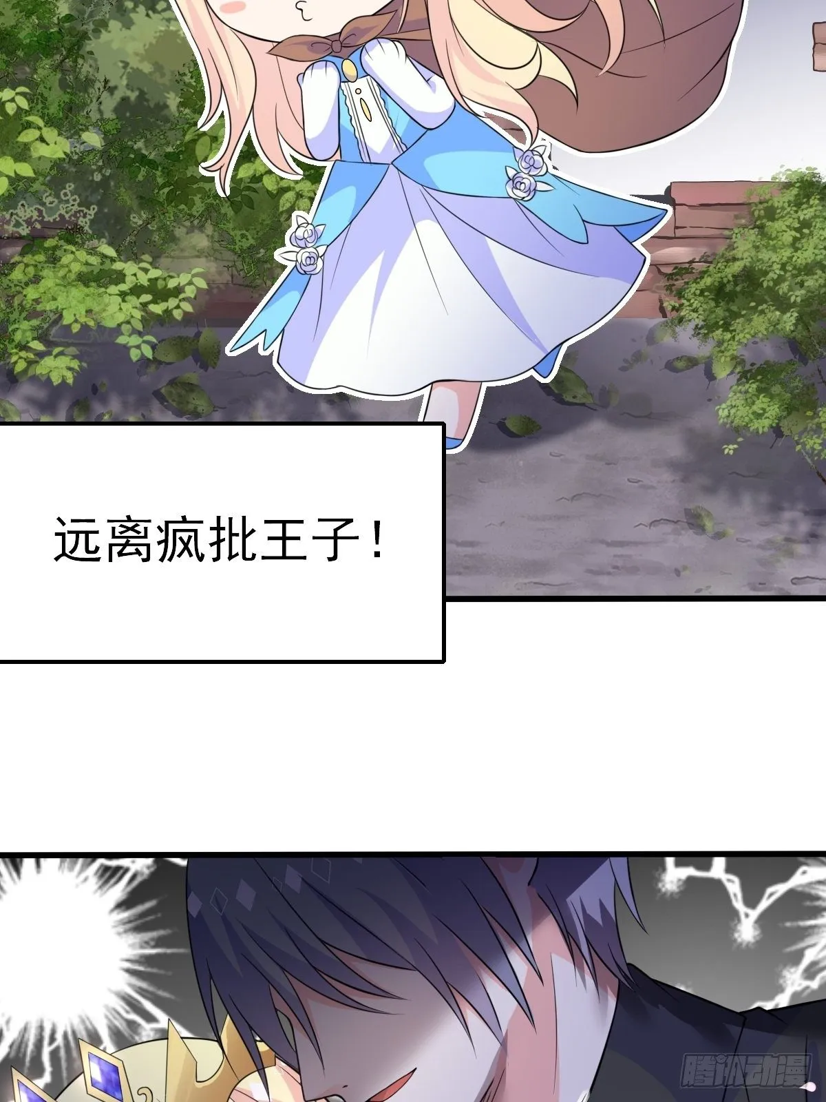 预告 第23页
