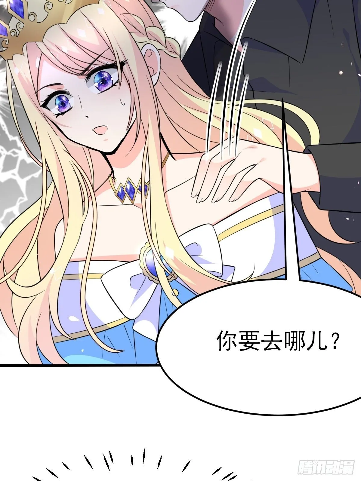 预告 第24页