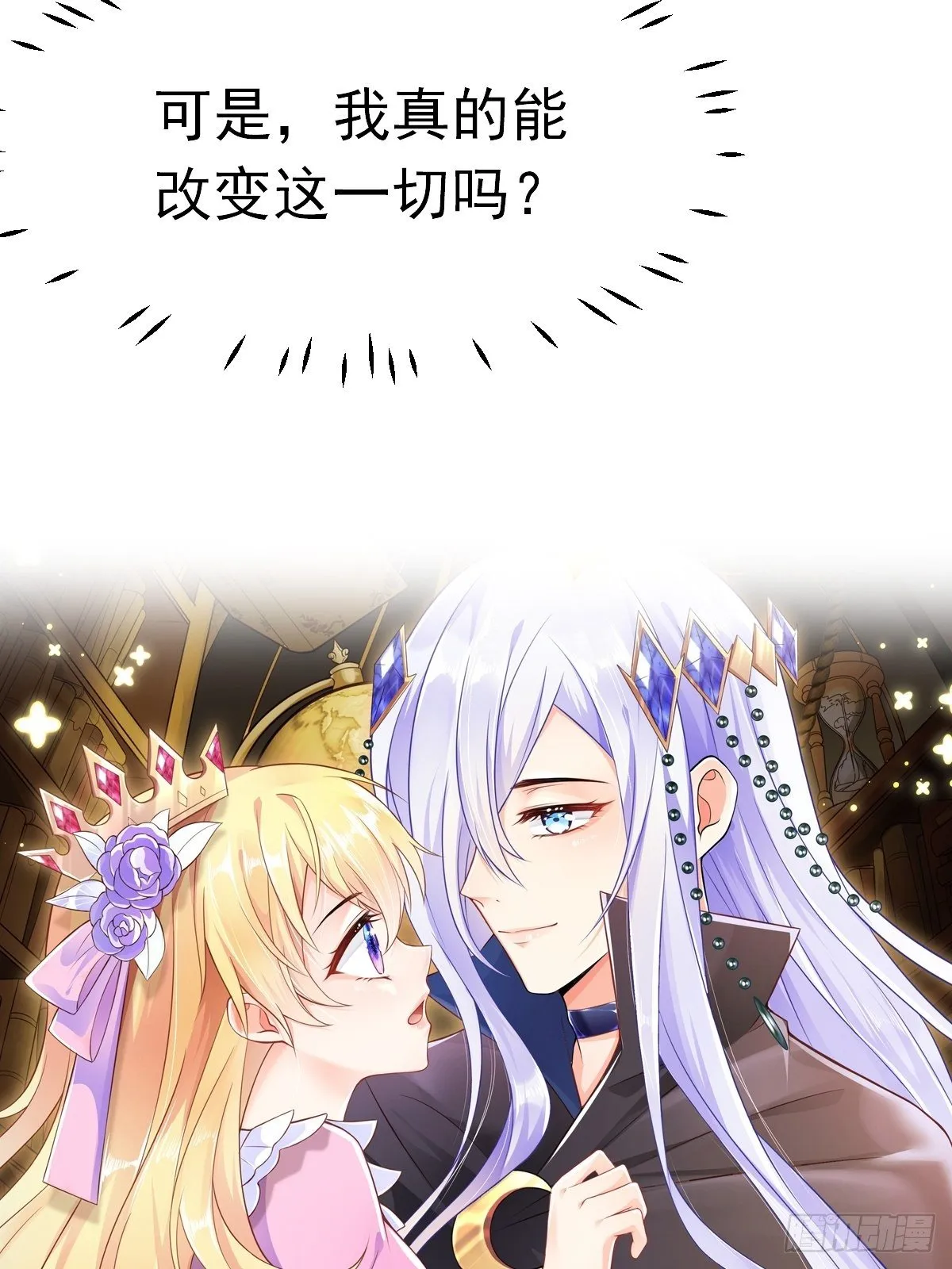 预告 第25页