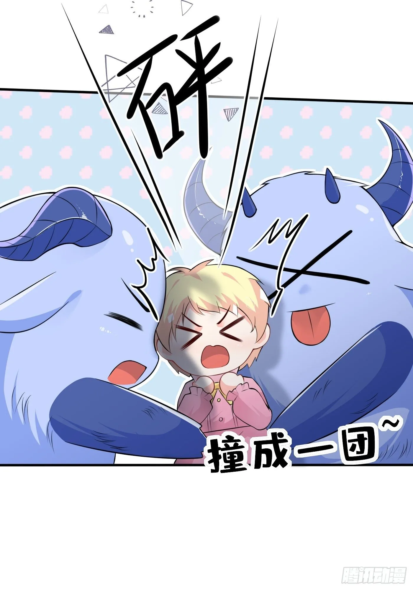第二话 生活不易，公主叹气 第10页
