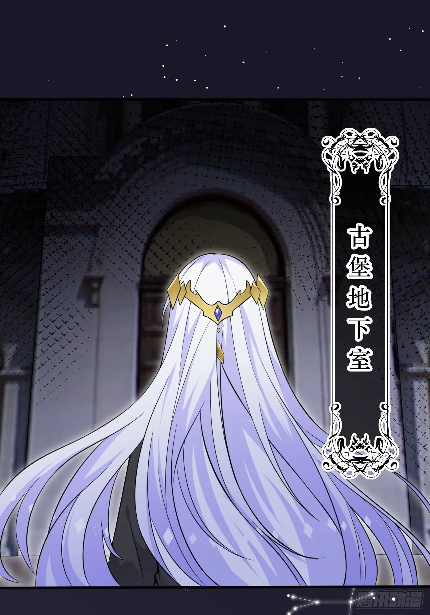 第二话 生活不易，公主叹气 第19页