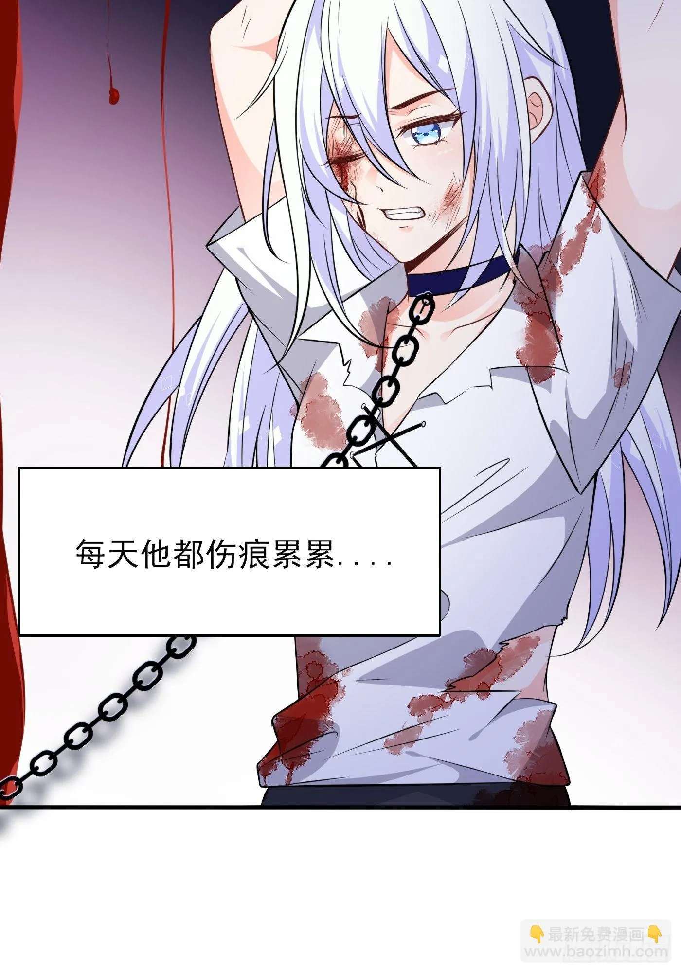 第二话 生活不易，公主叹气 第39页