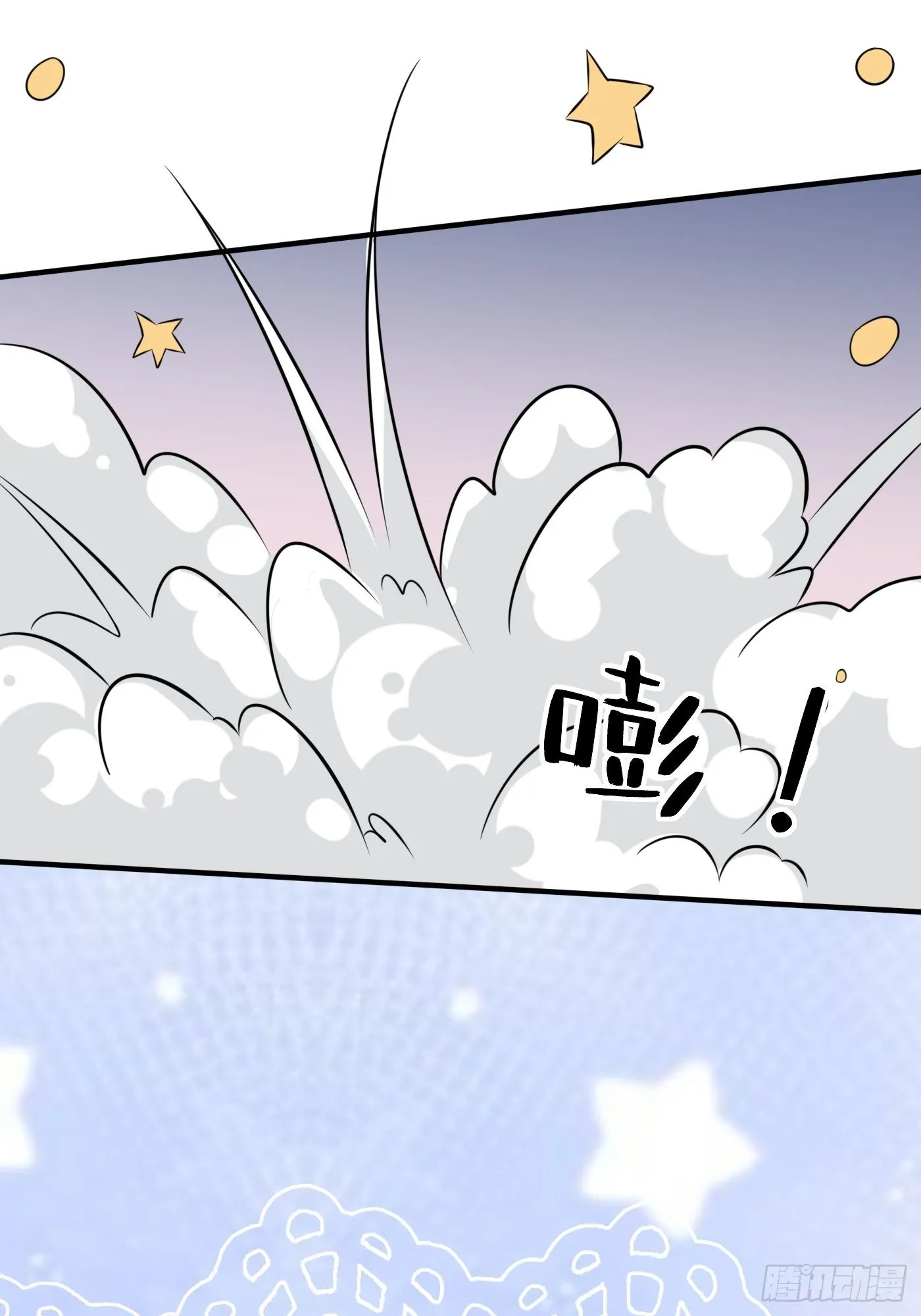 第二话 生活不易，公主叹气 第73页