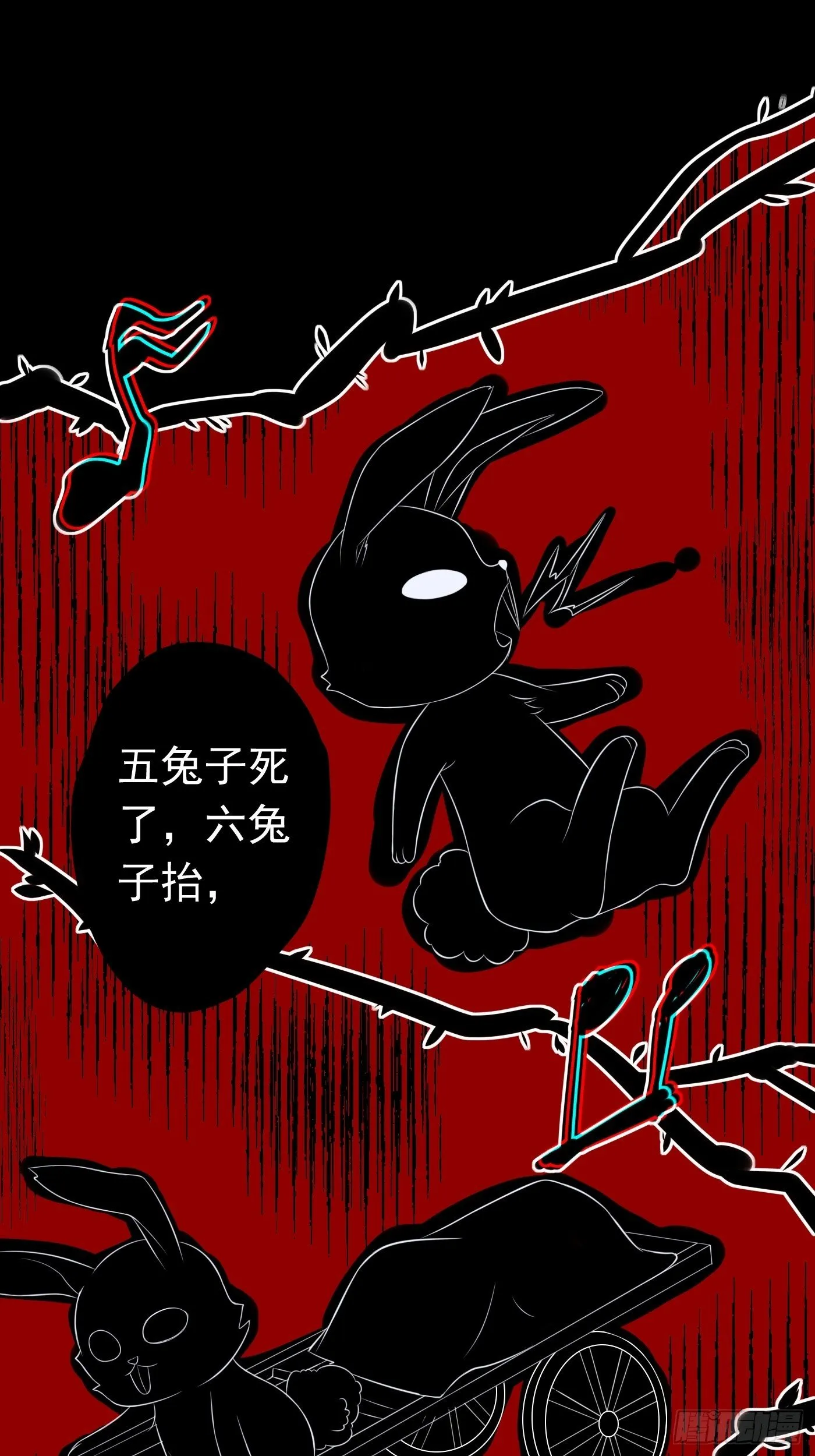 第一话 穿成公主，怪物环绕 第53页