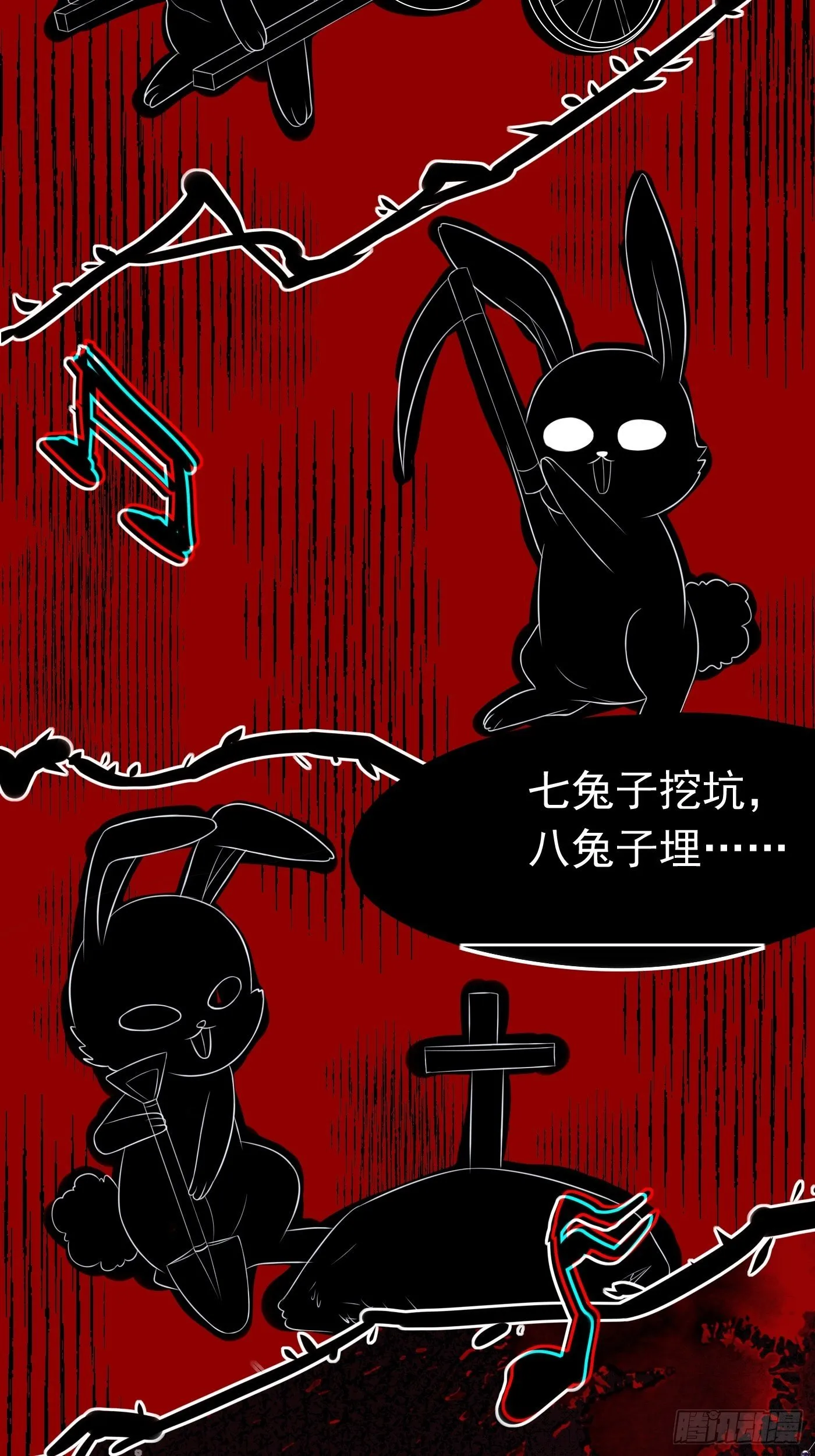 第一话 穿成公主，怪物环绕 第54页