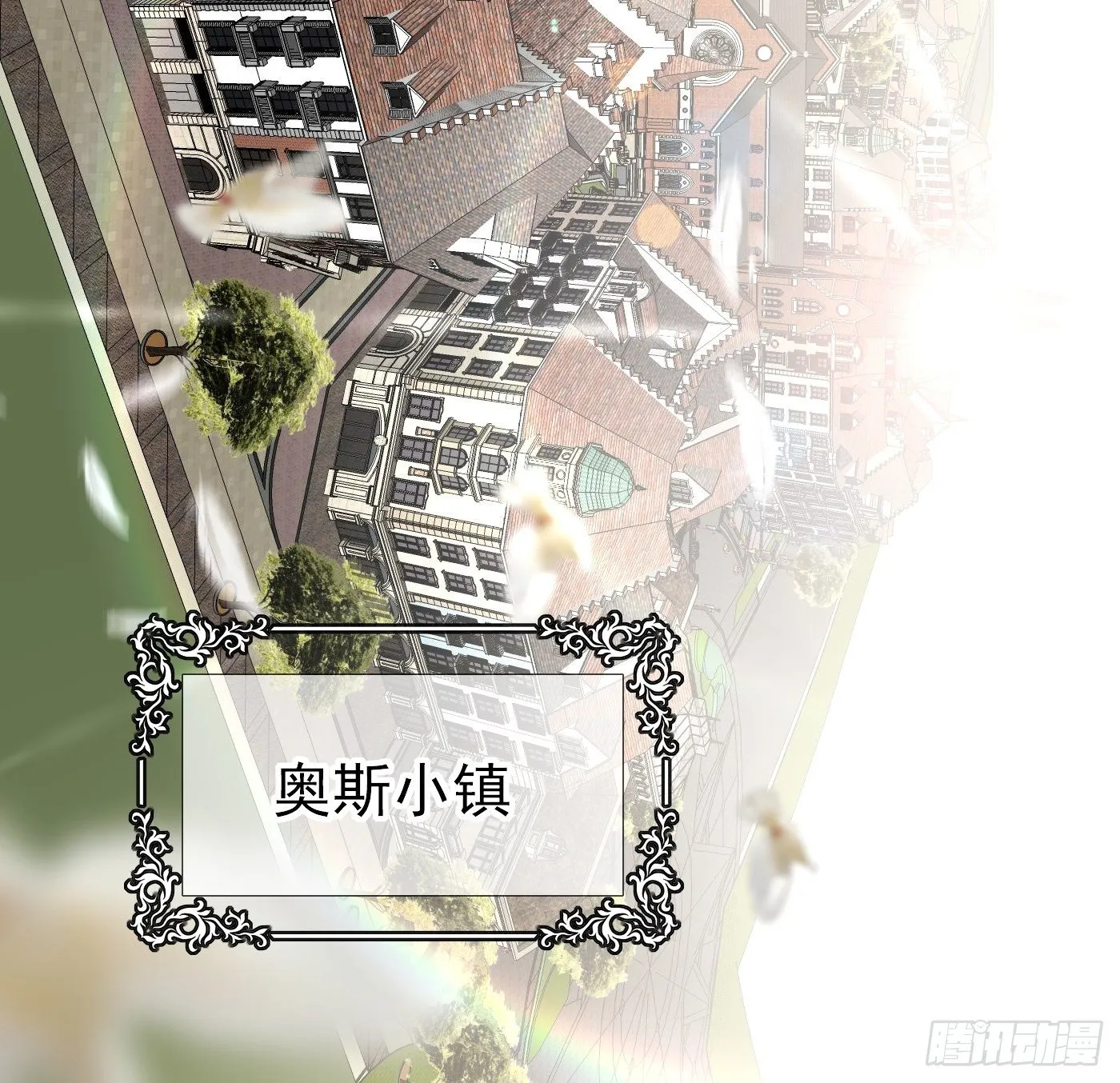 第三话 三傻变三帅 第15页