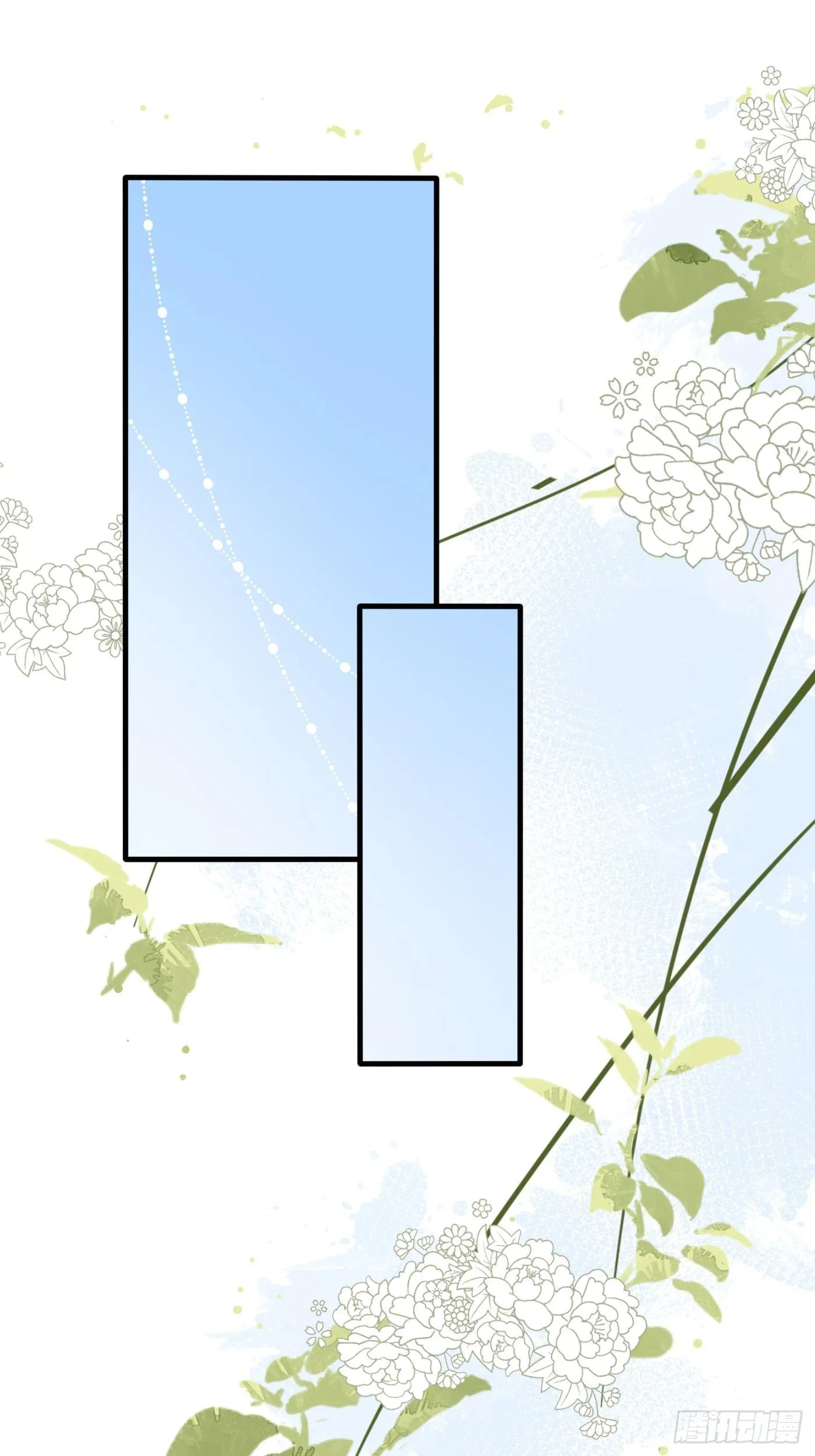 第四话 因为怕死，变成了戏精 第73页