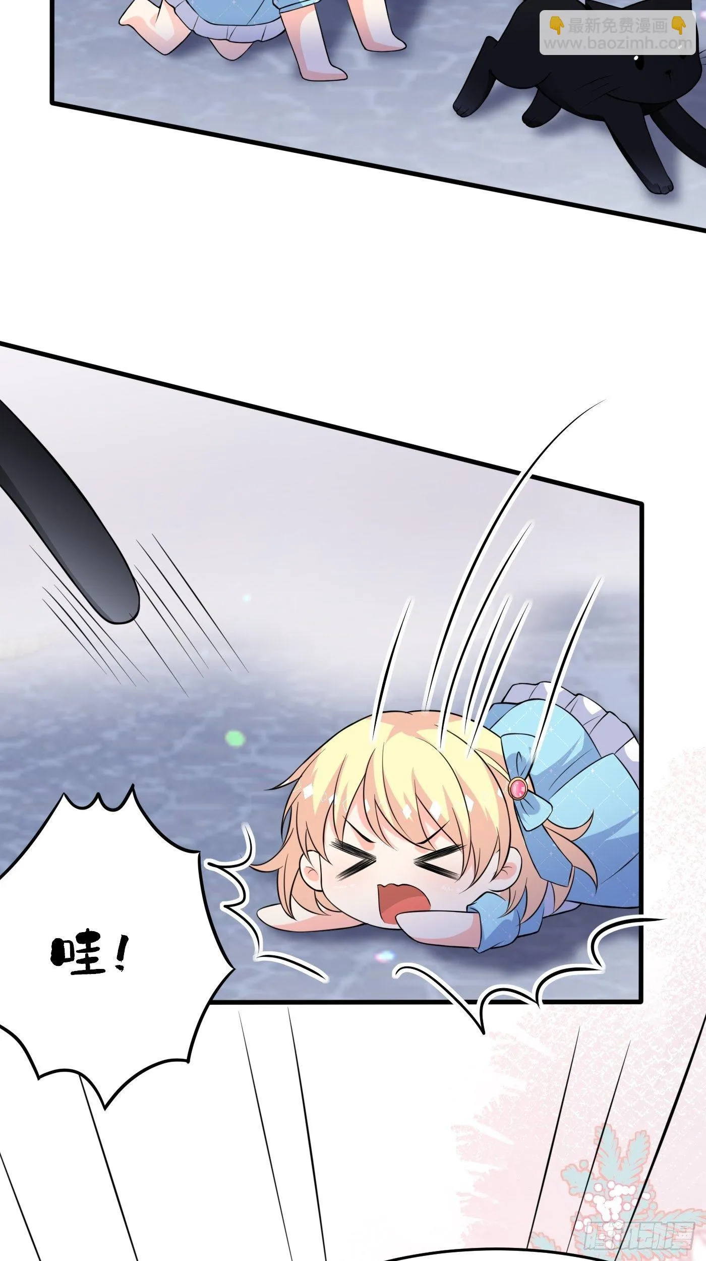 第四话 因为怕死，变成了戏精 第88页