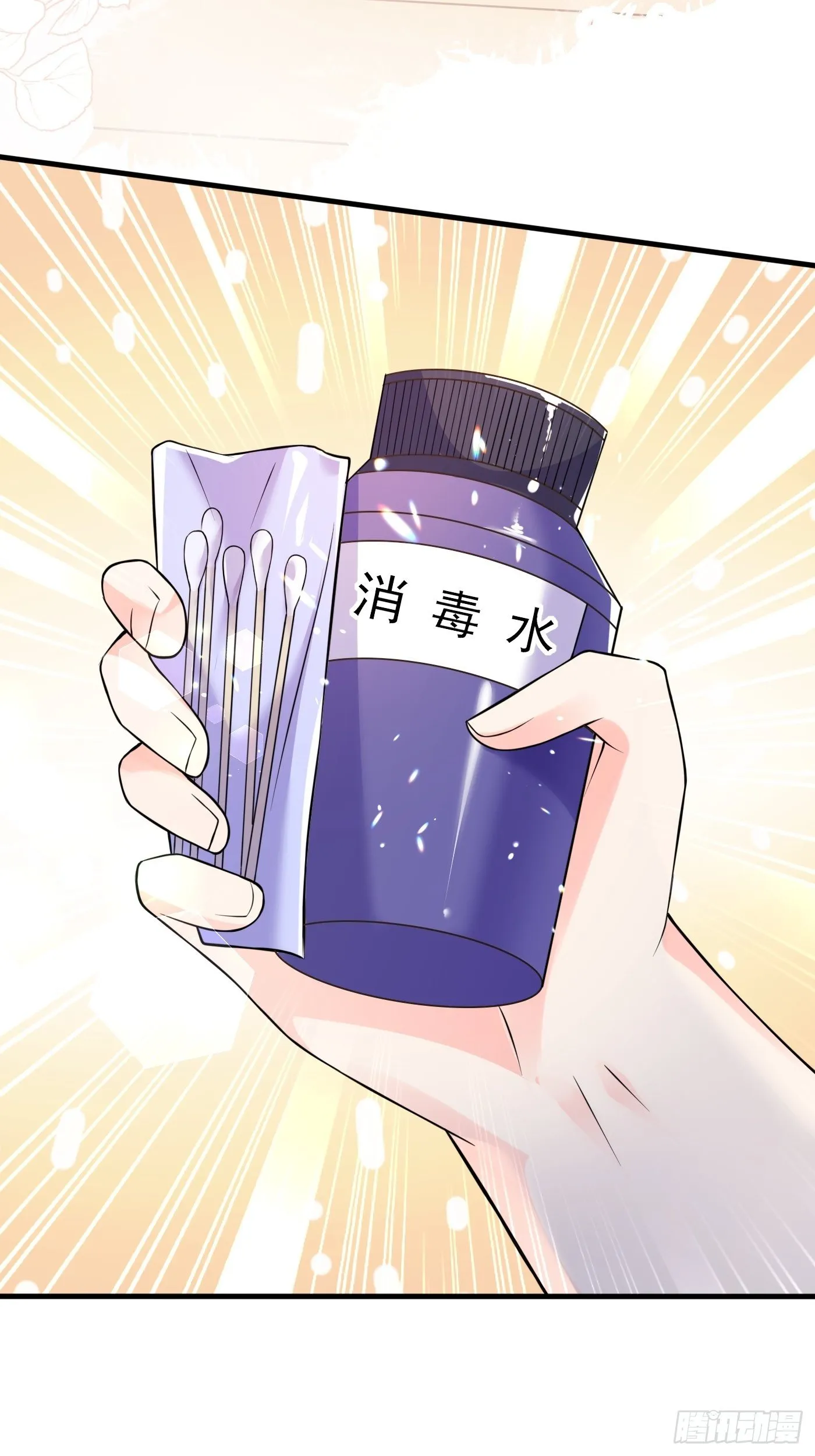 第八话 血色与荆棘 第17页