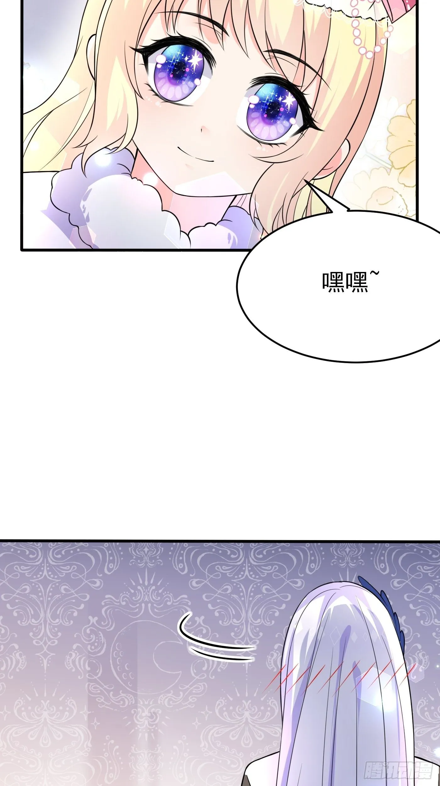 第八话 血色与荆棘 第28页