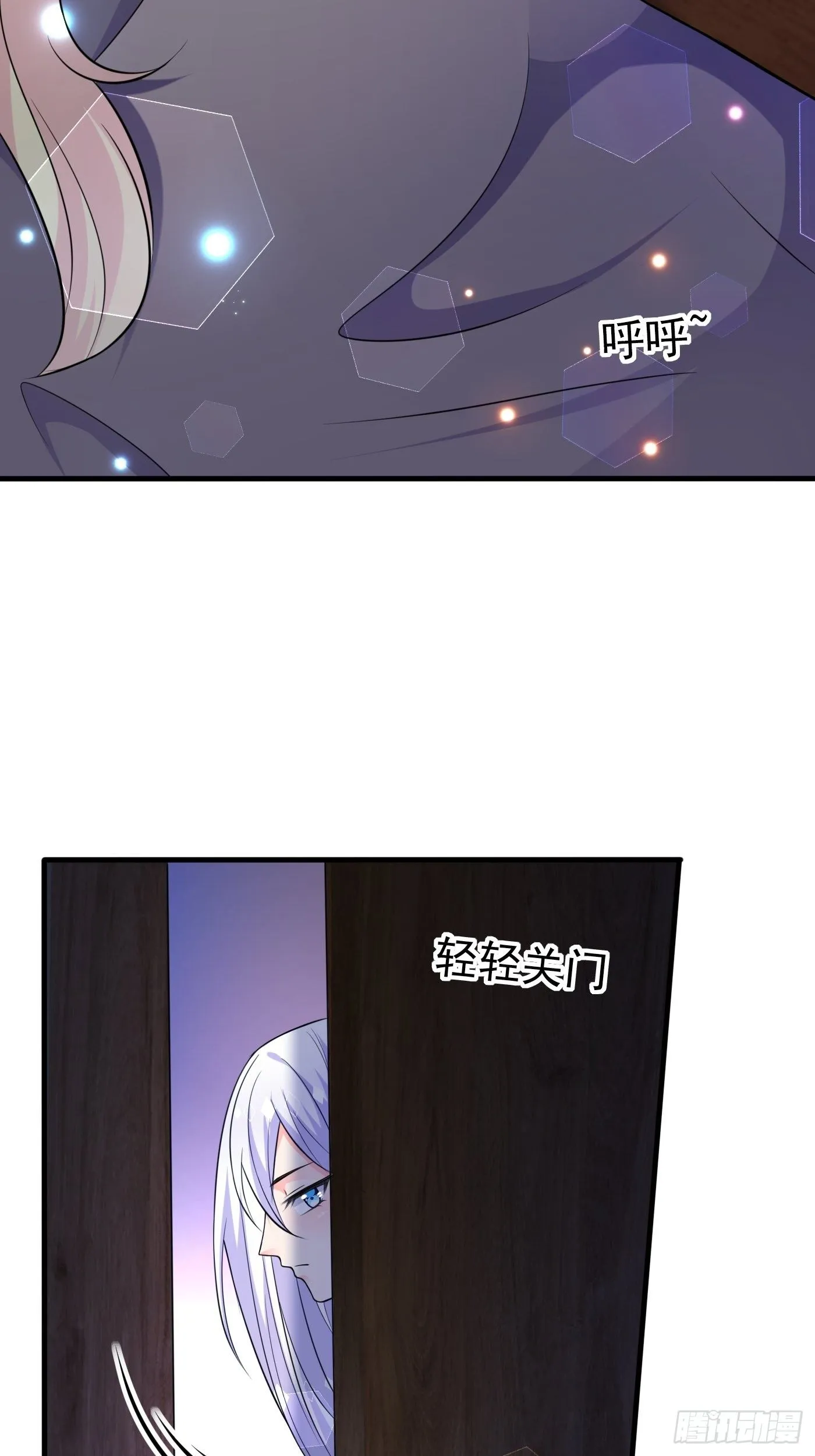 第八话 血色与荆棘 第35页