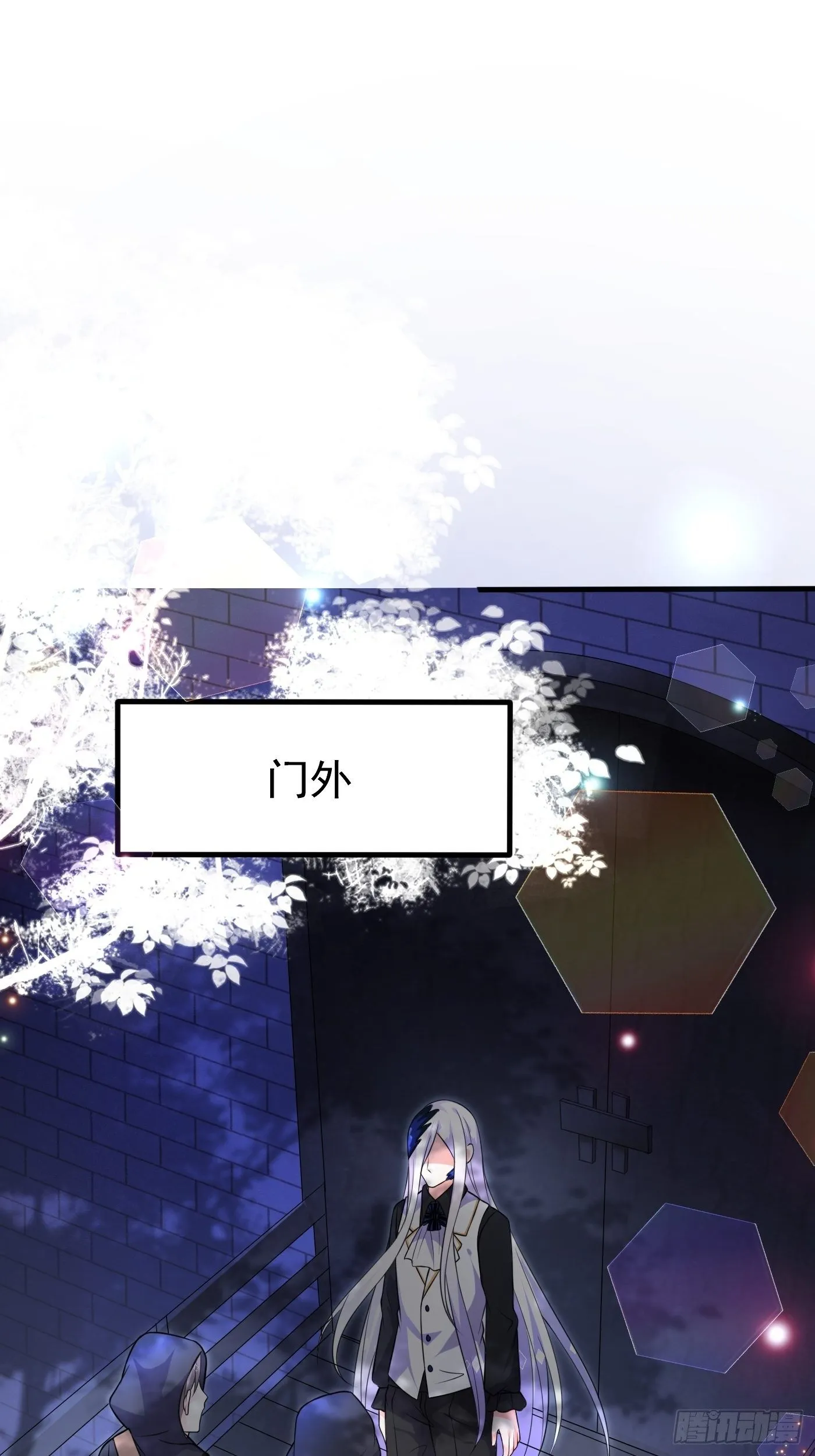 第八话 血色与荆棘 第39页