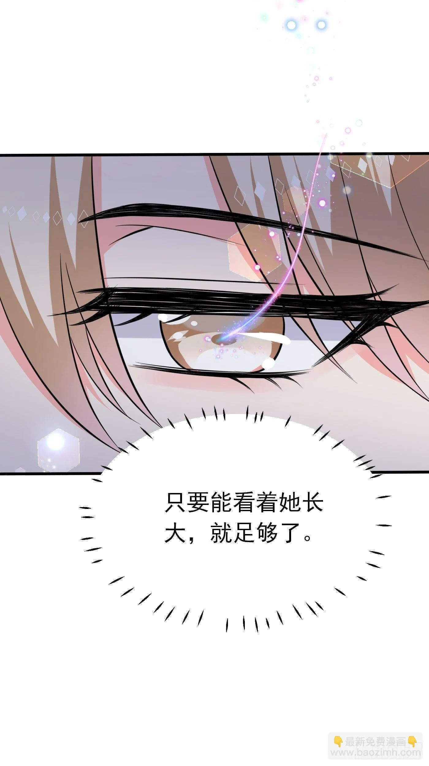第八话 血色与荆棘 第50页