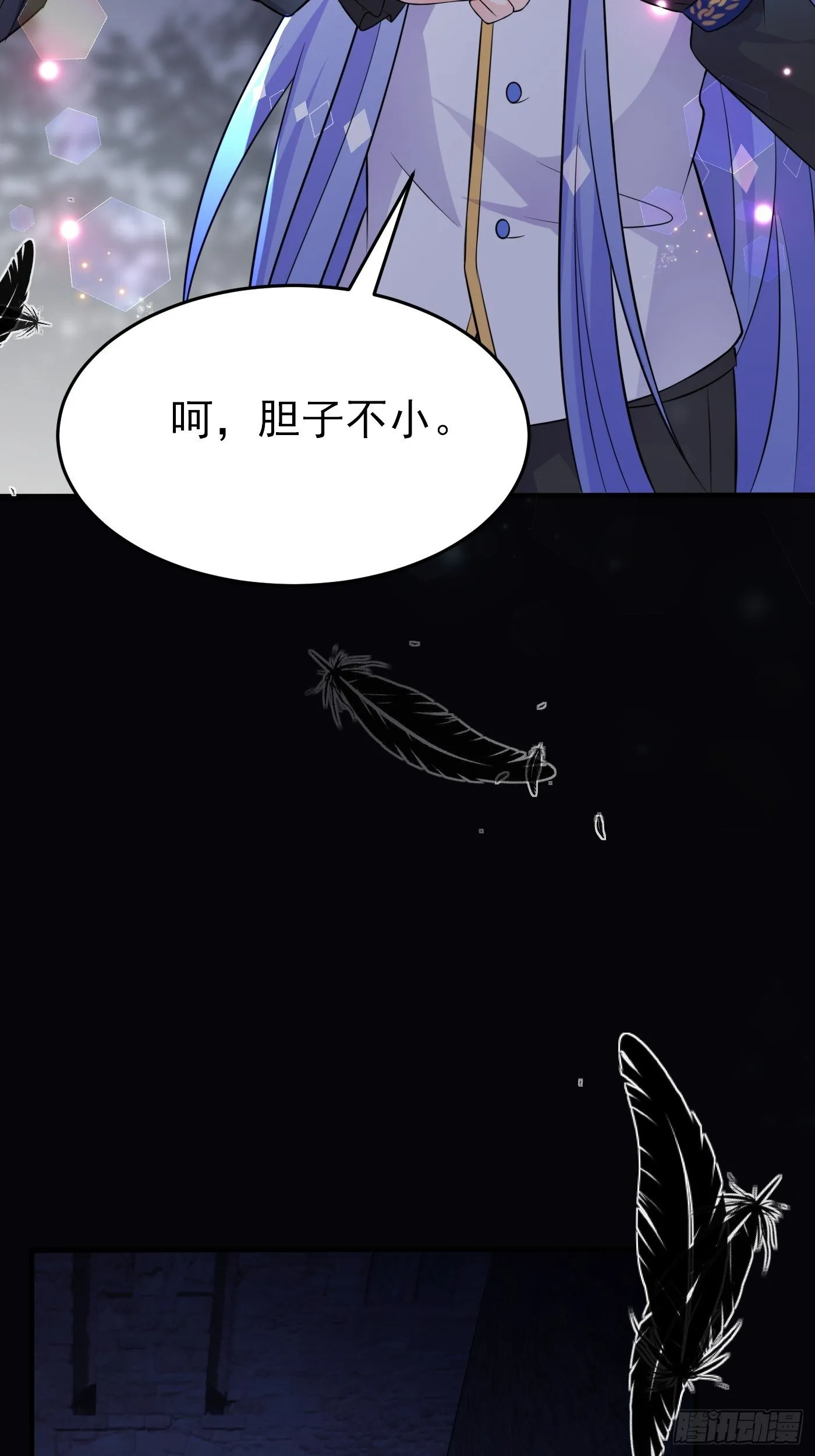 第八话 血色与荆棘 第60页
